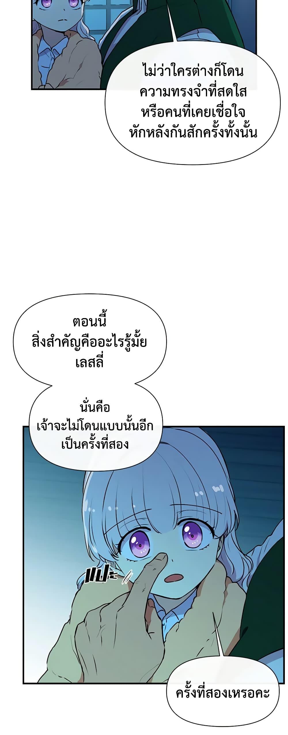 Manga-lc-com อ่านมังงะ อ่านการ์ตูน ออนไลน์ ฟรี The Monster Duchess and Contract Princess ตอนที่ 1 2 3 4 5 6 7 8 9 10 11 12 13 14 ฟรี ไม่มีโฆษณา Manga-lc - อ่าน มังงะ อ่าน การ์ตูน ออนไลน์ อ่านมังงะ ฟรี