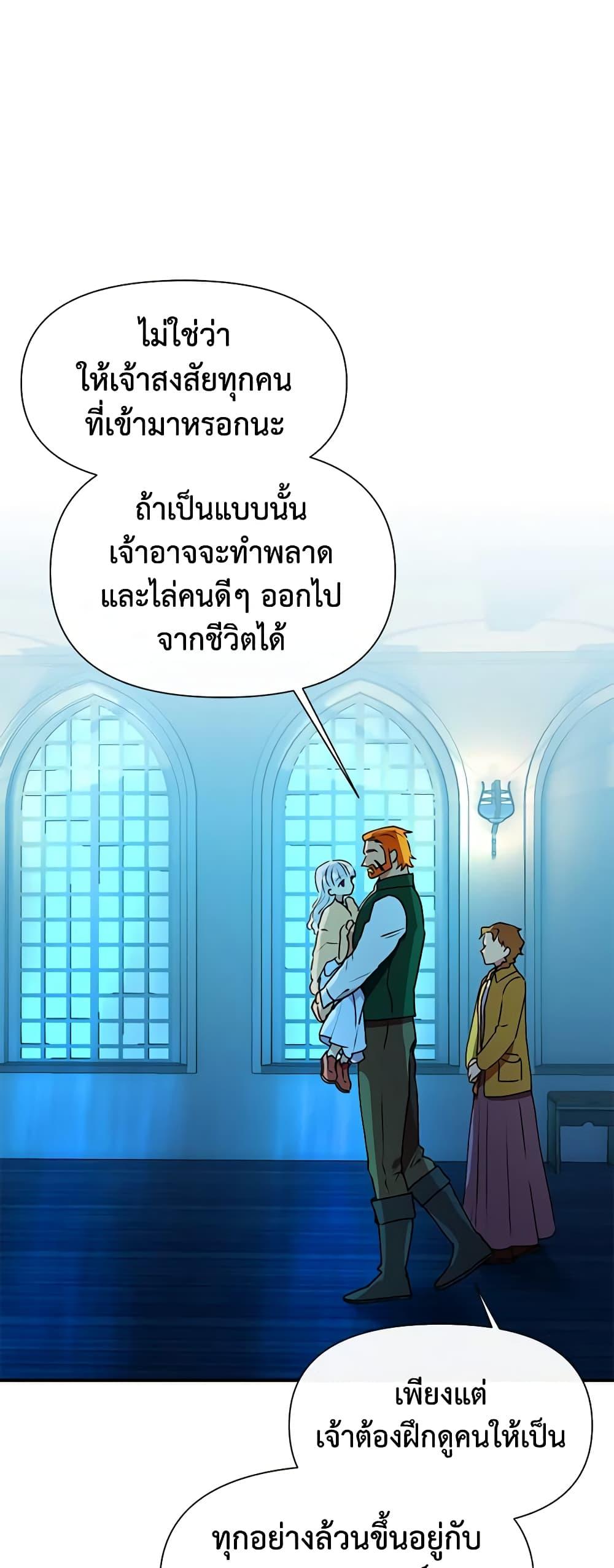 Manga-lc-com อ่านมังงะ อ่านการ์ตูน ออนไลน์ ฟรี The Monster Duchess and Contract Princess ตอนที่ 1 2 3 4 5 6 7 8 9 10 11 12 13 14 ฟรี ไม่มีโฆษณา Manga-lc - อ่าน มังงะ อ่าน การ์ตูน ออนไลน์ อ่านมังงะ ฟรี