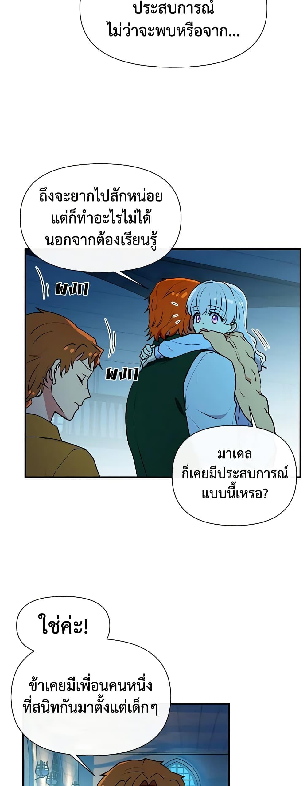 Manga-lc-com อ่านมังงะ อ่านการ์ตูน ออนไลน์ ฟรี The Monster Duchess and Contract Princess ตอนที่ 1 2 3 4 5 6 7 8 9 10 11 12 13 14 ฟรี ไม่มีโฆษณา Manga-lc - อ่าน มังงะ อ่าน การ์ตูน ออนไลน์ อ่านมังงะ ฟรี