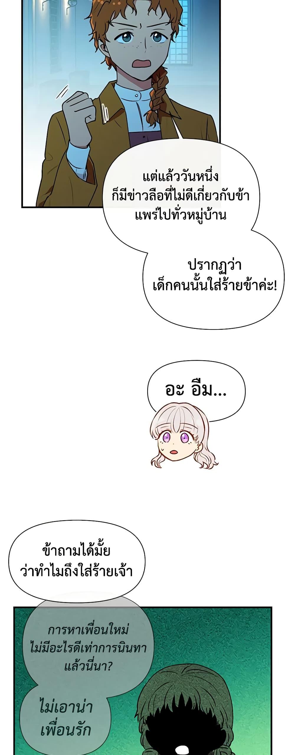 Manga-lc-com อ่านมังงะ อ่านการ์ตูน ออนไลน์ ฟรี The Monster Duchess and Contract Princess ตอนที่ 1 2 3 4 5 6 7 8 9 10 11 12 13 14 ฟรี ไม่มีโฆษณา Manga-lc - อ่าน มังงะ อ่าน การ์ตูน ออนไลน์ อ่านมังงะ ฟรี