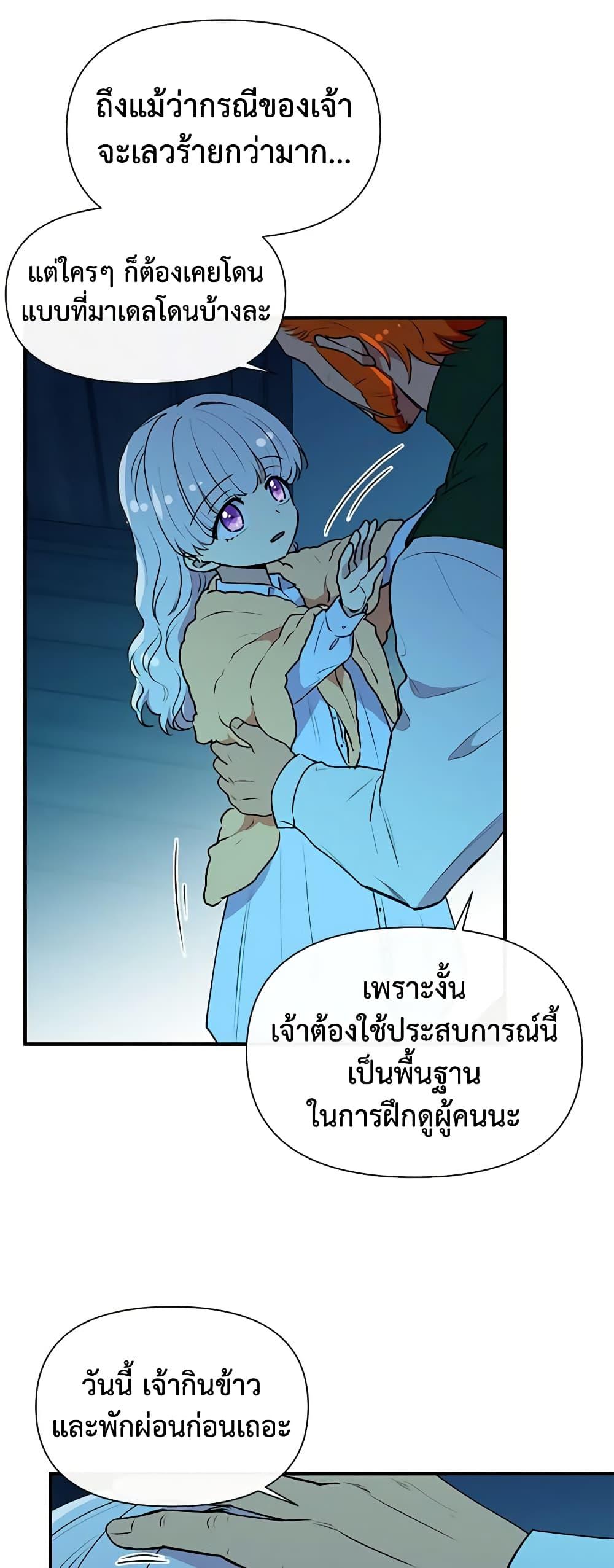 Manga-lc-com อ่านมังงะ อ่านการ์ตูน ออนไลน์ ฟรี The Monster Duchess and Contract Princess ตอนที่ 1 2 3 4 5 6 7 8 9 10 11 12 13 14 ฟรี ไม่มีโฆษณา Manga-lc - อ่าน มังงะ อ่าน การ์ตูน ออนไลน์ อ่านมังงะ ฟรี