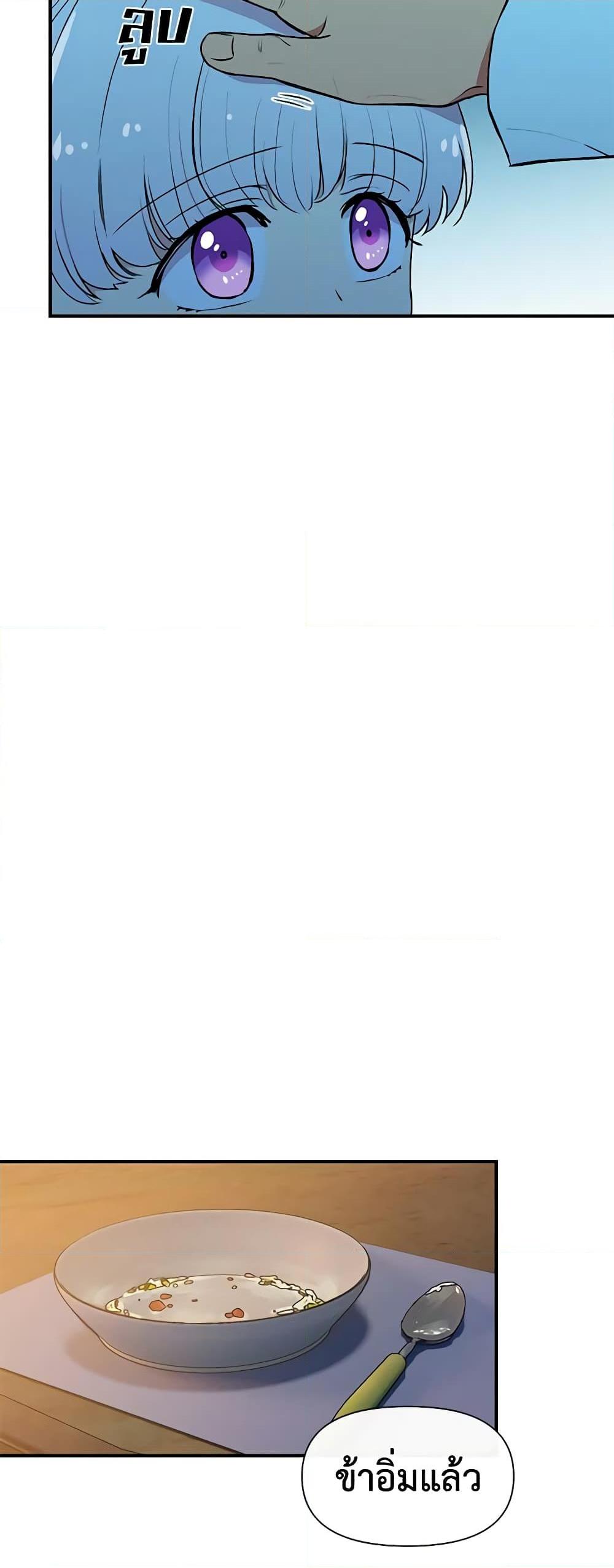 Manga-lc-com อ่านมังงะ อ่านการ์ตูน ออนไลน์ ฟรี The Monster Duchess and Contract Princess ตอนที่ 1 2 3 4 5 6 7 8 9 10 11 12 13 14 ฟรี ไม่มีโฆษณา Manga-lc - อ่าน มังงะ อ่าน การ์ตูน ออนไลน์ อ่านมังงะ ฟรี