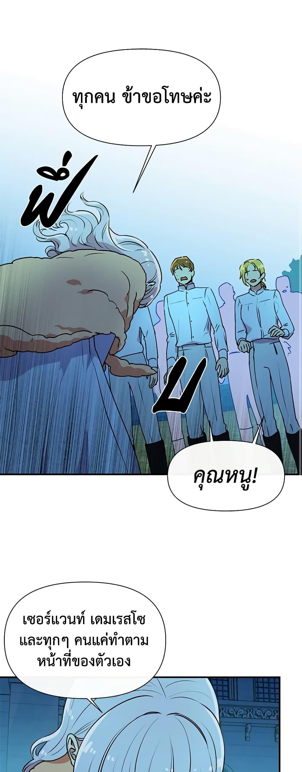 Manga-lc-com อ่านมังงะ อ่านการ์ตูน ออนไลน์ ฟรี The Monster Duchess and Contract Princess ตอนที่ 1 2 3 4 5 6 7 8 9 10 11 12 13 14 ฟรี ไม่มีโฆษณา Manga-lc - อ่าน มังงะ อ่าน การ์ตูน ออนไลน์ อ่านมังงะ ฟรี