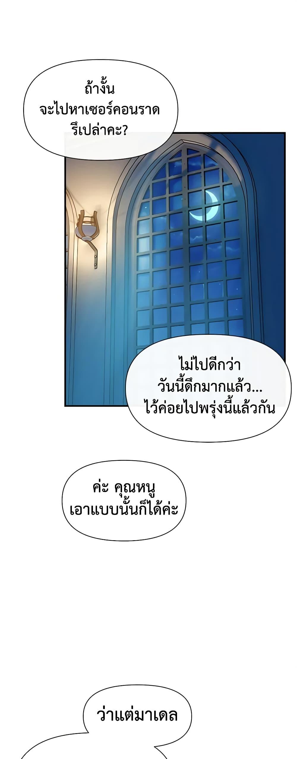 Manga-lc-com อ่านมังงะ อ่านการ์ตูน ออนไลน์ ฟรี The Monster Duchess and Contract Princess ตอนที่ 1 2 3 4 5 6 7 8 9 10 11 12 13 14 ฟรี ไม่มีโฆษณา Manga-lc - อ่าน มังงะ อ่าน การ์ตูน ออนไลน์ อ่านมังงะ ฟรี