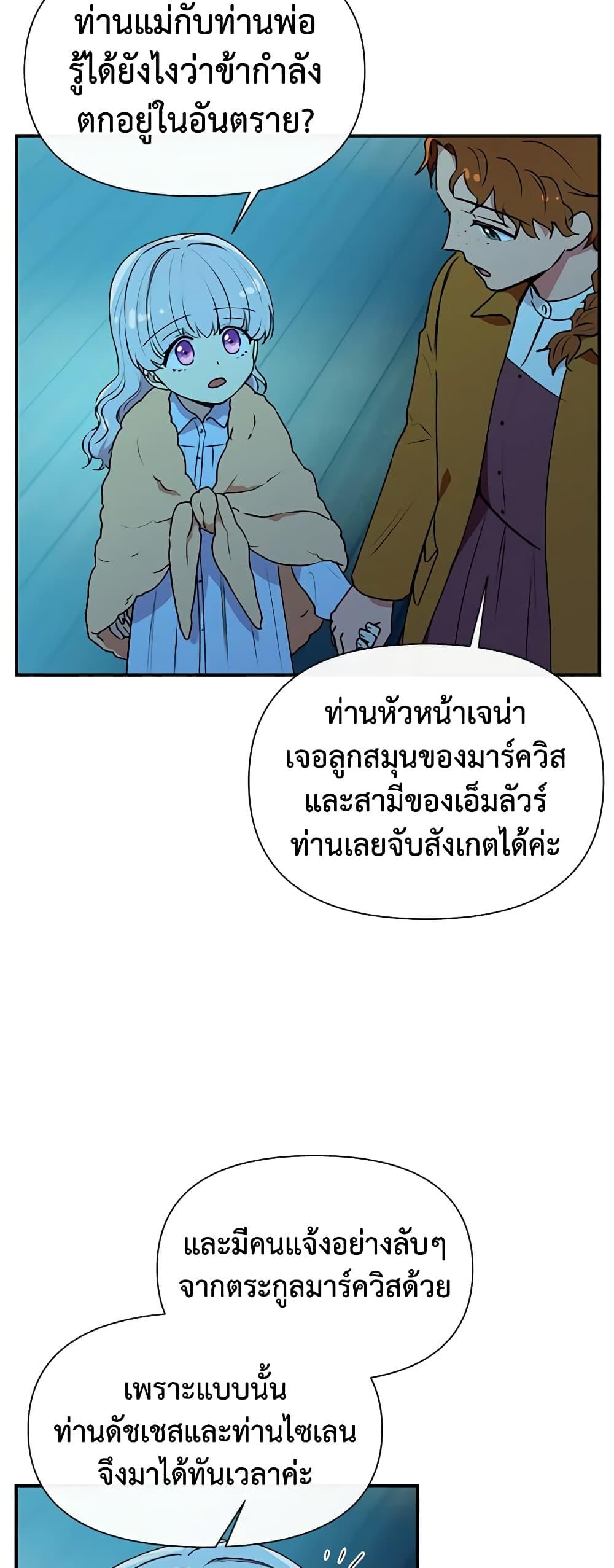 Manga-lc-com อ่านมังงะ อ่านการ์ตูน ออนไลน์ ฟรี The Monster Duchess and Contract Princess ตอนที่ 1 2 3 4 5 6 7 8 9 10 11 12 13 14 ฟรี ไม่มีโฆษณา Manga-lc - อ่าน มังงะ อ่าน การ์ตูน ออนไลน์ อ่านมังงะ ฟรี