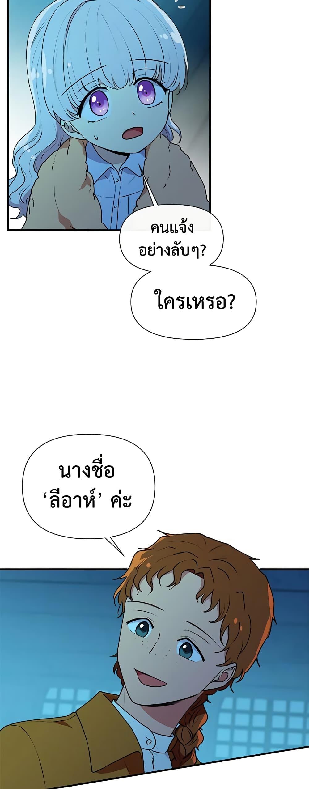 Manga-lc-com อ่านมังงะ อ่านการ์ตูน ออนไลน์ ฟรี The Monster Duchess and Contract Princess ตอนที่ 1 2 3 4 5 6 7 8 9 10 11 12 13 14 ฟรี ไม่มีโฆษณา Manga-lc - อ่าน มังงะ อ่าน การ์ตูน ออนไลน์ อ่านมังงะ ฟรี