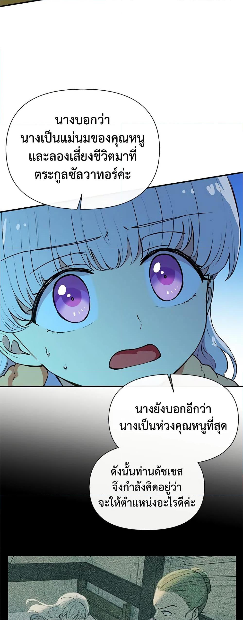 Manga-lc-com อ่านมังงะ อ่านการ์ตูน ออนไลน์ ฟรี The Monster Duchess and Contract Princess ตอนที่ 1 2 3 4 5 6 7 8 9 10 11 12 13 14 ฟรี ไม่มีโฆษณา Manga-lc - อ่าน มังงะ อ่าน การ์ตูน ออนไลน์ อ่านมังงะ ฟรี