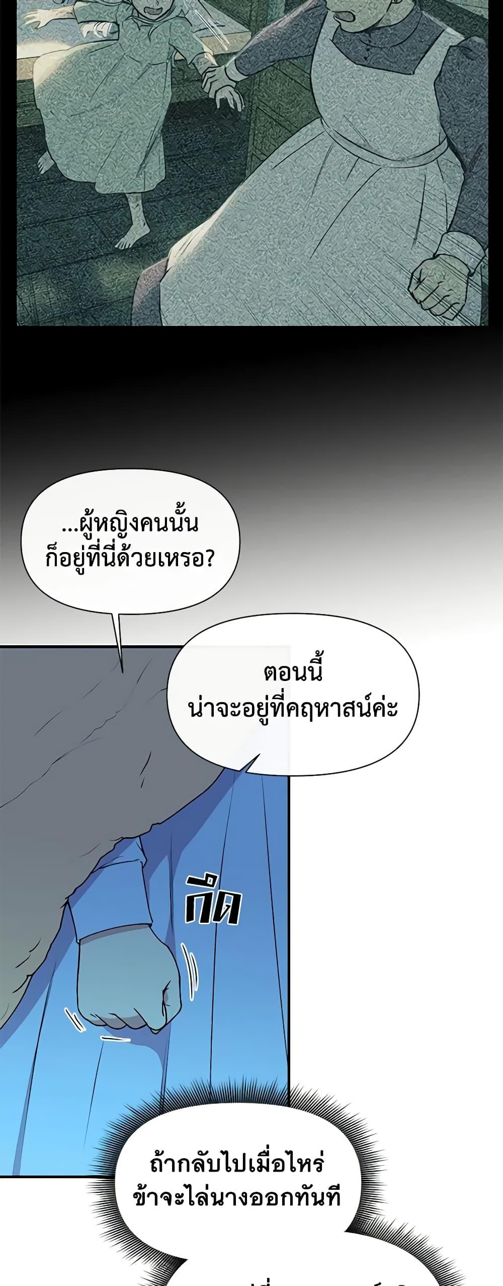 Manga-lc-com อ่านมังงะ อ่านการ์ตูน ออนไลน์ ฟรี The Monster Duchess and Contract Princess ตอนที่ 1 2 3 4 5 6 7 8 9 10 11 12 13 14 ฟรี ไม่มีโฆษณา Manga-lc - อ่าน มังงะ อ่าน การ์ตูน ออนไลน์ อ่านมังงะ ฟรี