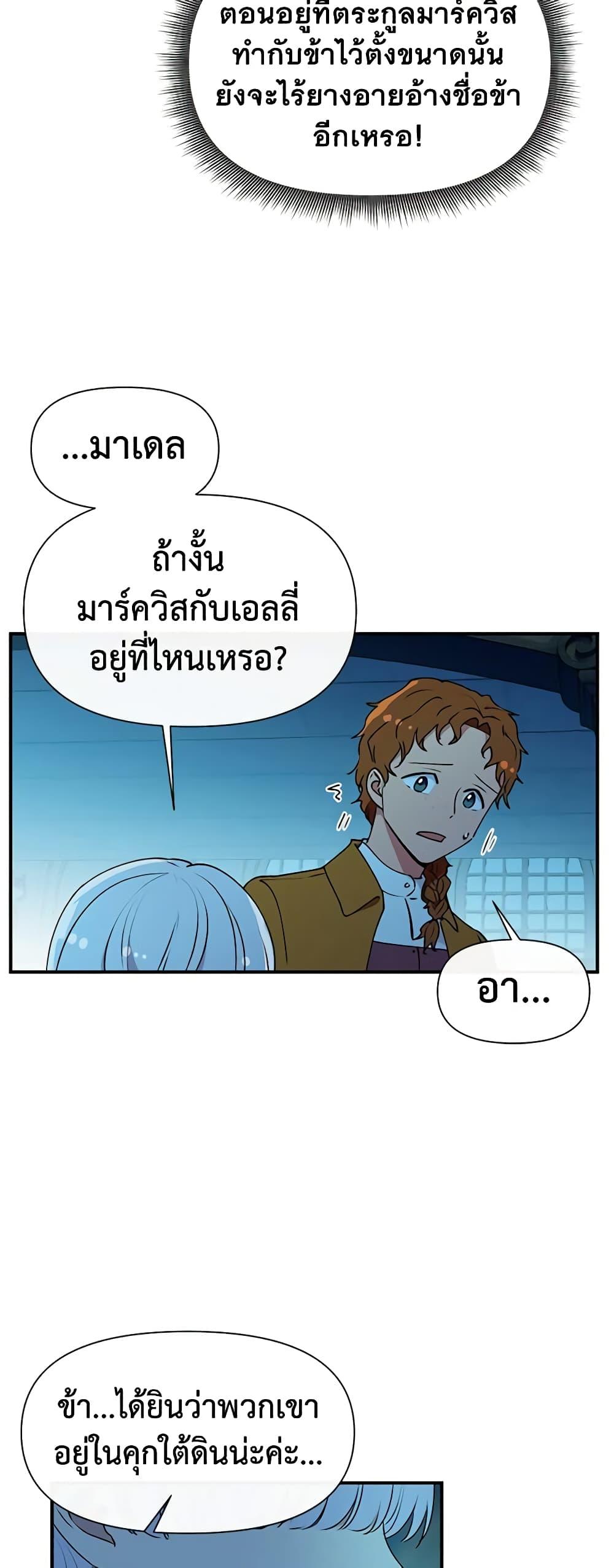 Manga-lc-com อ่านมังงะ อ่านการ์ตูน ออนไลน์ ฟรี The Monster Duchess and Contract Princess ตอนที่ 1 2 3 4 5 6 7 8 9 10 11 12 13 14 ฟรี ไม่มีโฆษณา Manga-lc - อ่าน มังงะ อ่าน การ์ตูน ออนไลน์ อ่านมังงะ ฟรี