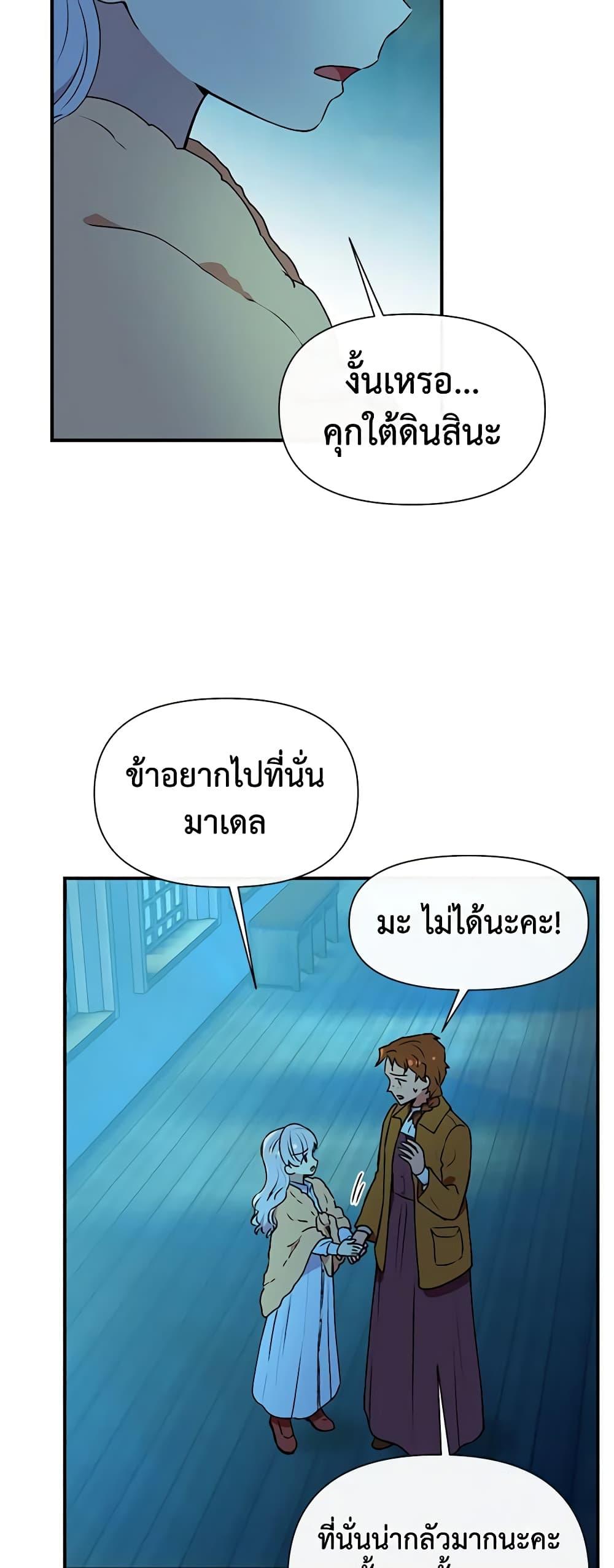 Manga-lc-com อ่านมังงะ อ่านการ์ตูน ออนไลน์ ฟรี The Monster Duchess and Contract Princess ตอนที่ 1 2 3 4 5 6 7 8 9 10 11 12 13 14 ฟรี ไม่มีโฆษณา Manga-lc - อ่าน มังงะ อ่าน การ์ตูน ออนไลน์ อ่านมังงะ ฟรี