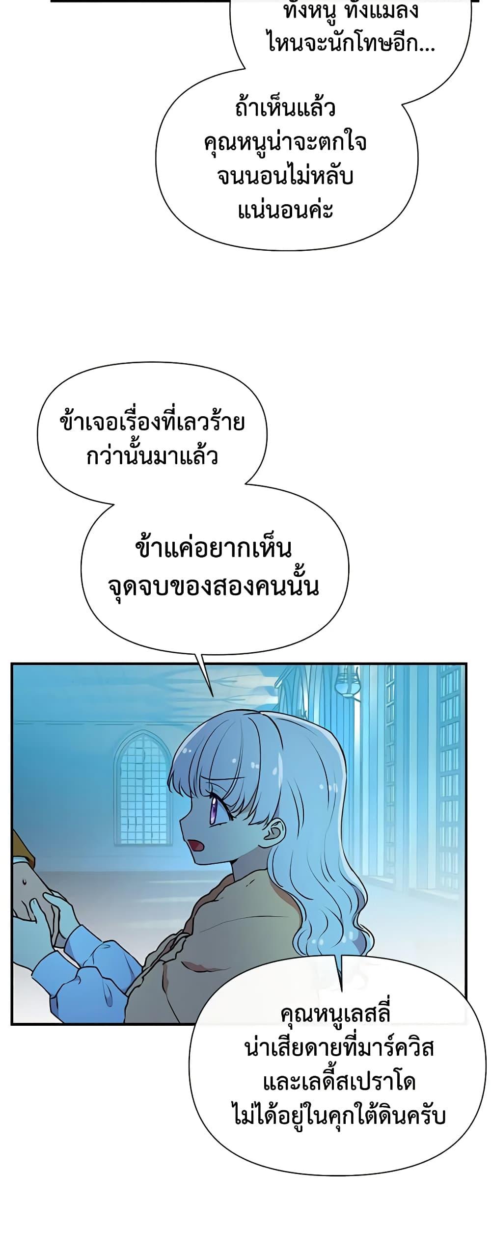 Manga-lc-com อ่านมังงะ อ่านการ์ตูน ออนไลน์ ฟรี The Monster Duchess and Contract Princess ตอนที่ 1 2 3 4 5 6 7 8 9 10 11 12 13 14 ฟรี ไม่มีโฆษณา Manga-lc - อ่าน มังงะ อ่าน การ์ตูน ออนไลน์ อ่านมังงะ ฟรี