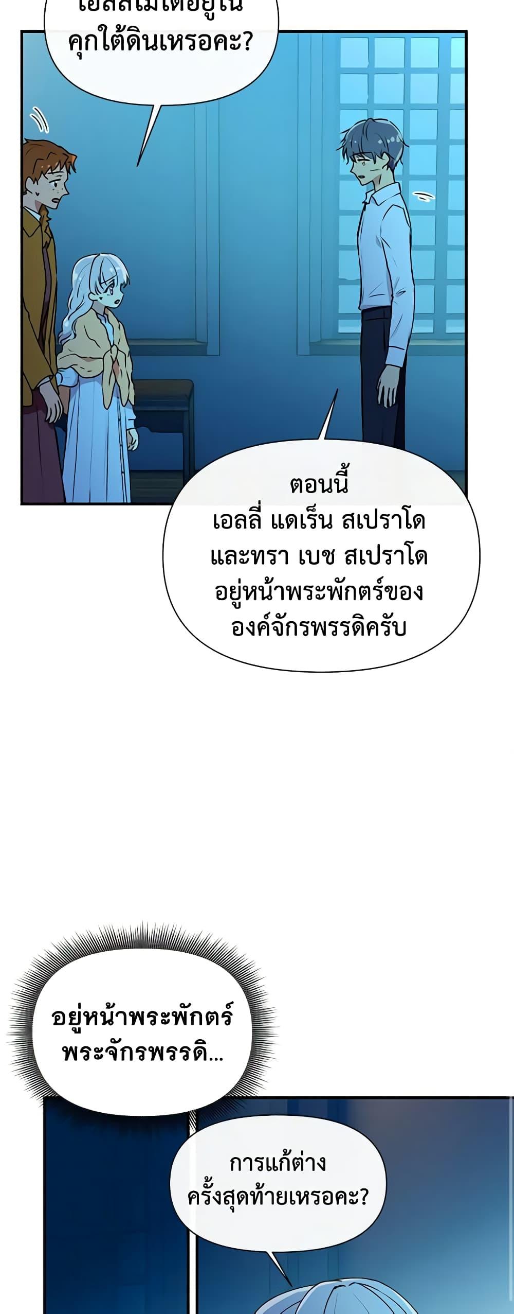 Manga-lc-com อ่านมังงะ อ่านการ์ตูน ออนไลน์ ฟรี The Monster Duchess and Contract Princess ตอนที่ 1 2 3 4 5 6 7 8 9 10 11 12 13 14 ฟรี ไม่มีโฆษณา Manga-lc - อ่าน มังงะ อ่าน การ์ตูน ออนไลน์ อ่านมังงะ ฟรี