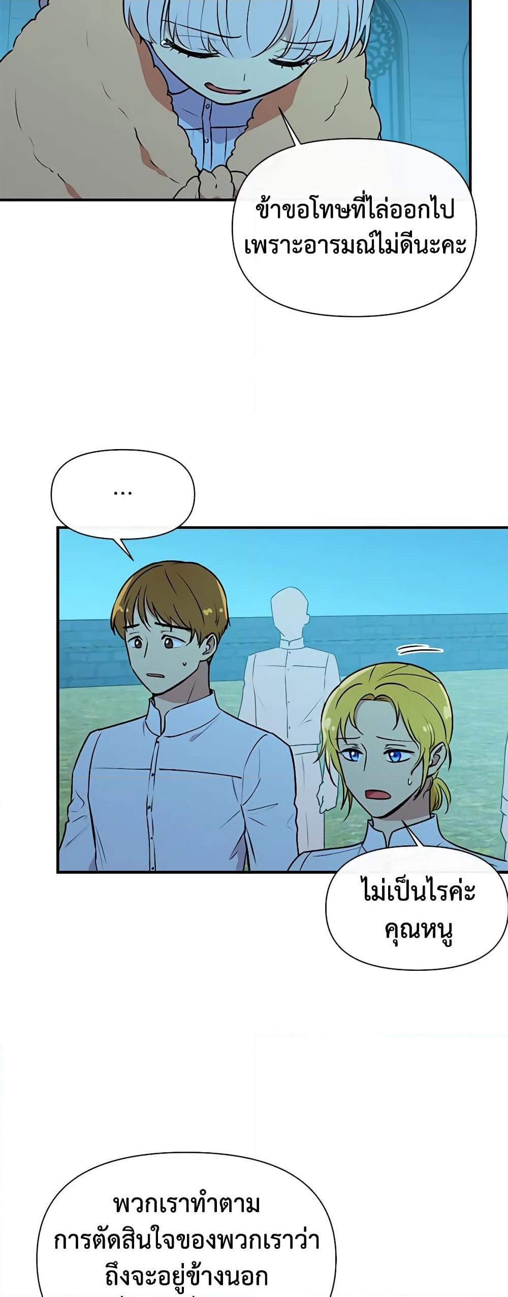 Manga-lc-com อ่านมังงะ อ่านการ์ตูน ออนไลน์ ฟรี The Monster Duchess and Contract Princess ตอนที่ 1 2 3 4 5 6 7 8 9 10 11 12 13 14 ฟรี ไม่มีโฆษณา Manga-lc - อ่าน มังงะ อ่าน การ์ตูน ออนไลน์ อ่านมังงะ ฟรี
