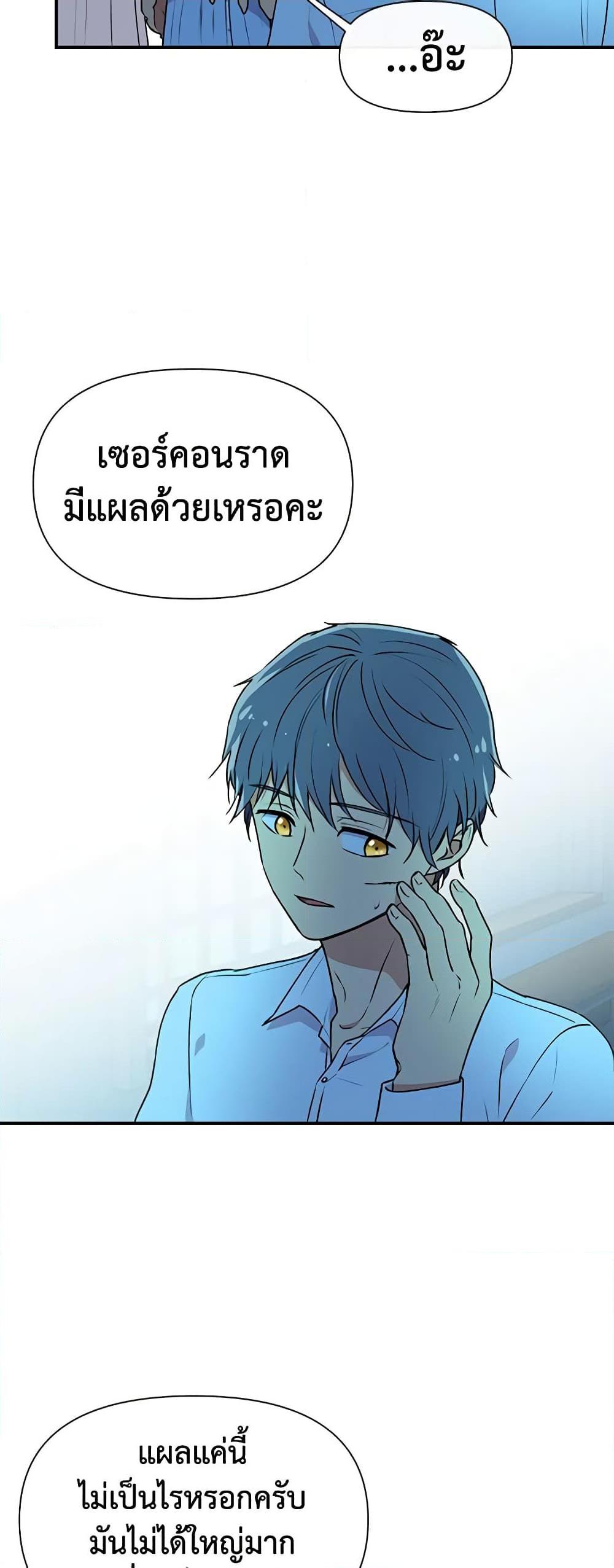 Manga-lc-com อ่านมังงะ อ่านการ์ตูน ออนไลน์ ฟรี The Monster Duchess and Contract Princess ตอนที่ 1 2 3 4 5 6 7 8 9 10 11 12 13 14 ฟรี ไม่มีโฆษณา Manga-lc - อ่าน มังงะ อ่าน การ์ตูน ออนไลน์ อ่านมังงะ ฟรี