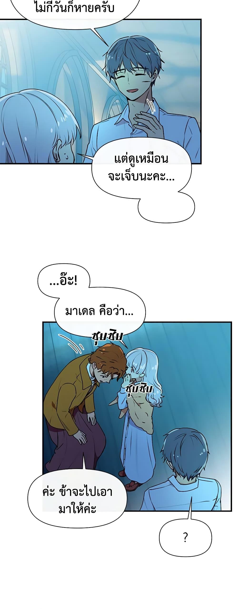 Manga-lc-com อ่านมังงะ อ่านการ์ตูน ออนไลน์ ฟรี The Monster Duchess and Contract Princess ตอนที่ 1 2 3 4 5 6 7 8 9 10 11 12 13 14 ฟรี ไม่มีโฆษณา Manga-lc - อ่าน มังงะ อ่าน การ์ตูน ออนไลน์ อ่านมังงะ ฟรี