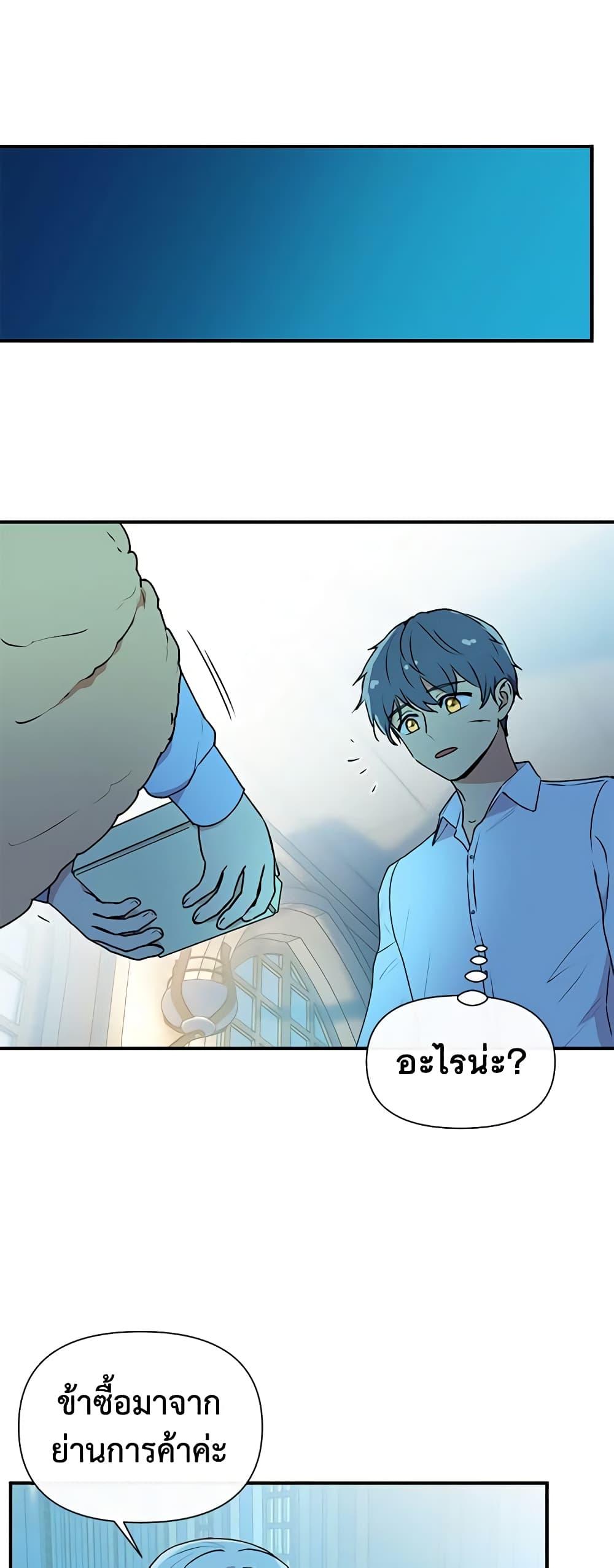 Manga-lc-com อ่านมังงะ อ่านการ์ตูน ออนไลน์ ฟรี The Monster Duchess and Contract Princess ตอนที่ 1 2 3 4 5 6 7 8 9 10 11 12 13 14 ฟรี ไม่มีโฆษณา Manga-lc - อ่าน มังงะ อ่าน การ์ตูน ออนไลน์ อ่านมังงะ ฟรี