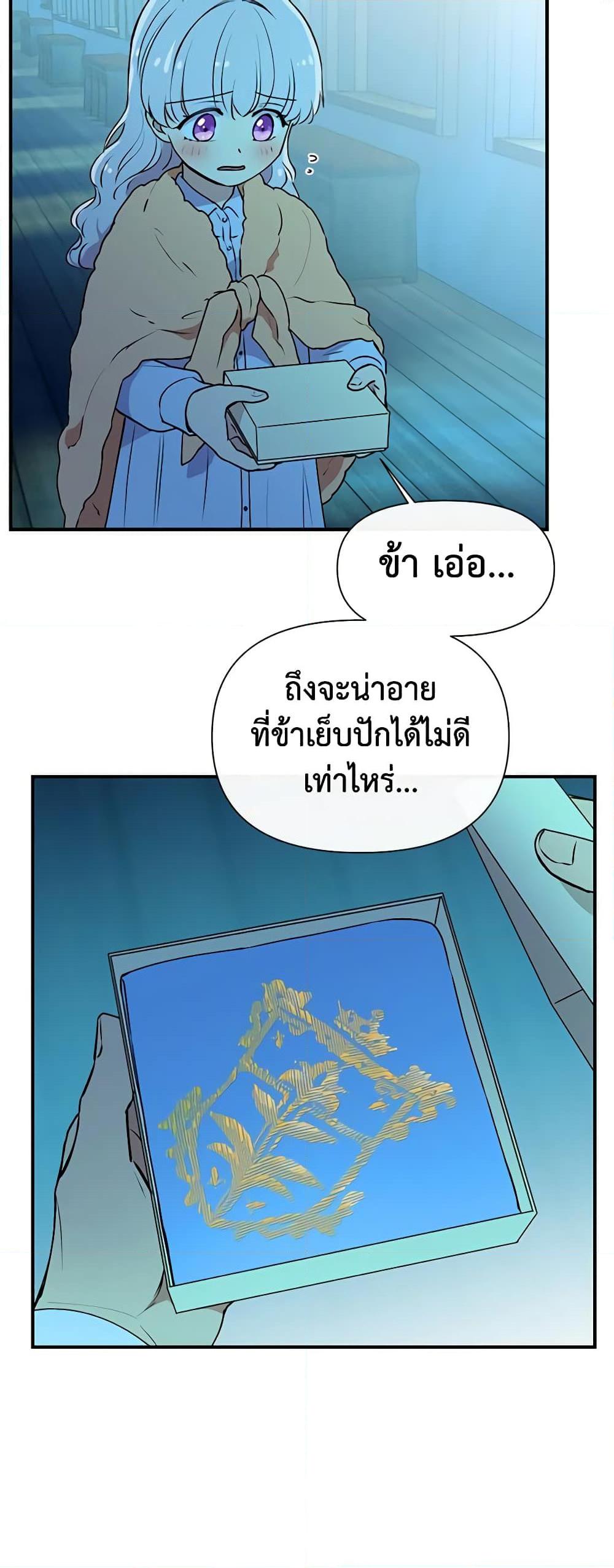 Manga-lc-com อ่านมังงะ อ่านการ์ตูน ออนไลน์ ฟรี The Monster Duchess and Contract Princess ตอนที่ 1 2 3 4 5 6 7 8 9 10 11 12 13 14 ฟรี ไม่มีโฆษณา Manga-lc - อ่าน มังงะ อ่าน การ์ตูน ออนไลน์ อ่านมังงะ ฟรี