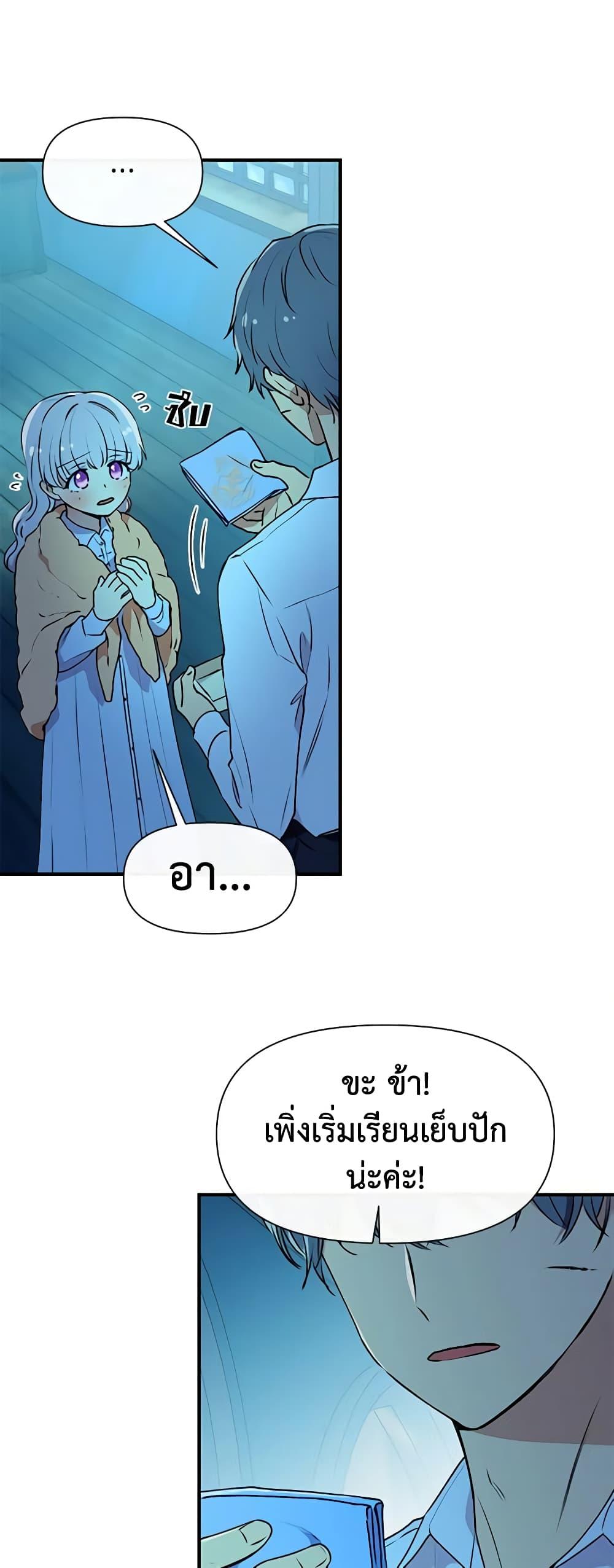 Manga-lc-com อ่านมังงะ อ่านการ์ตูน ออนไลน์ ฟรี The Monster Duchess and Contract Princess ตอนที่ 1 2 3 4 5 6 7 8 9 10 11 12 13 14 ฟรี ไม่มีโฆษณา Manga-lc - อ่าน มังงะ อ่าน การ์ตูน ออนไลน์ อ่านมังงะ ฟรี