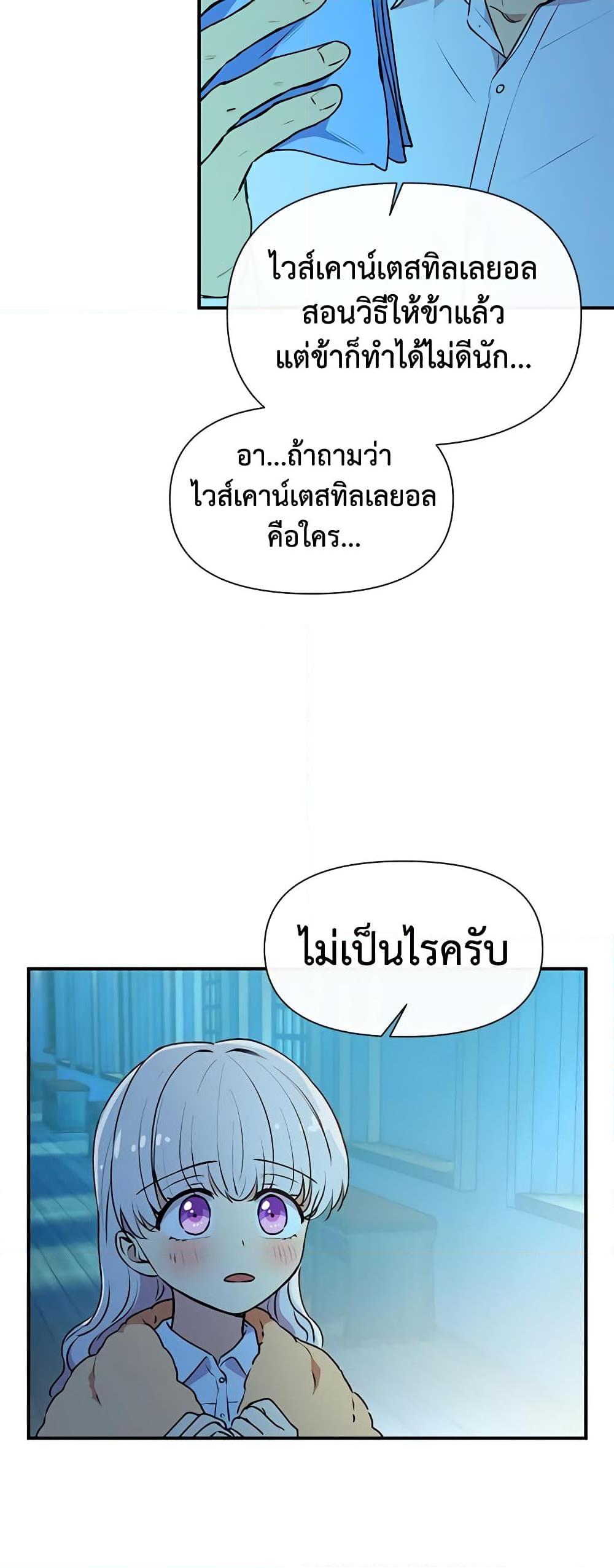 Manga-lc-com อ่านมังงะ อ่านการ์ตูน ออนไลน์ ฟรี The Monster Duchess and Contract Princess ตอนที่ 1 2 3 4 5 6 7 8 9 10 11 12 13 14 ฟรี ไม่มีโฆษณา Manga-lc - อ่าน มังงะ อ่าน การ์ตูน ออนไลน์ อ่านมังงะ ฟรี