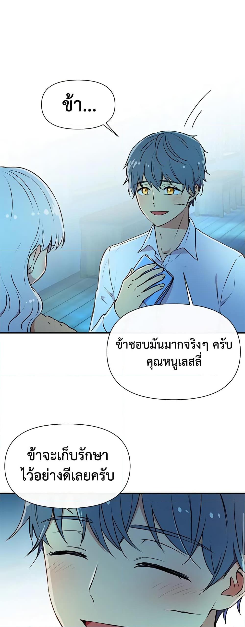 Manga-lc-com อ่านมังงะ อ่านการ์ตูน ออนไลน์ ฟรี The Monster Duchess and Contract Princess ตอนที่ 1 2 3 4 5 6 7 8 9 10 11 12 13 14 ฟรี ไม่มีโฆษณา Manga-lc - อ่าน มังงะ อ่าน การ์ตูน ออนไลน์ อ่านมังงะ ฟรี