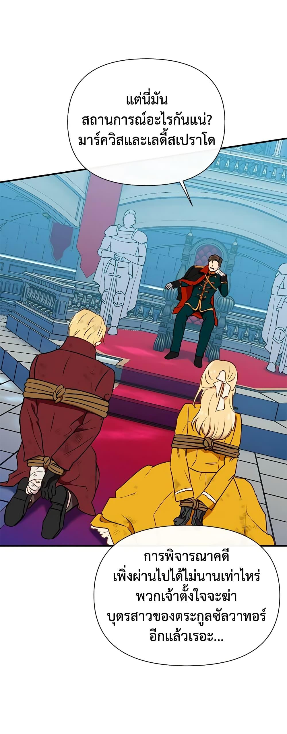 Manga-lc-com อ่านมังงะ อ่านการ์ตูน ออนไลน์ ฟรี The Monster Duchess and Contract Princess ตอนที่ 1 2 3 4 5 6 7 8 9 10 11 12 13 14 ฟรี ไม่มีโฆษณา Manga-lc - อ่าน มังงะ อ่าน การ์ตูน ออนไลน์ อ่านมังงะ ฟรี