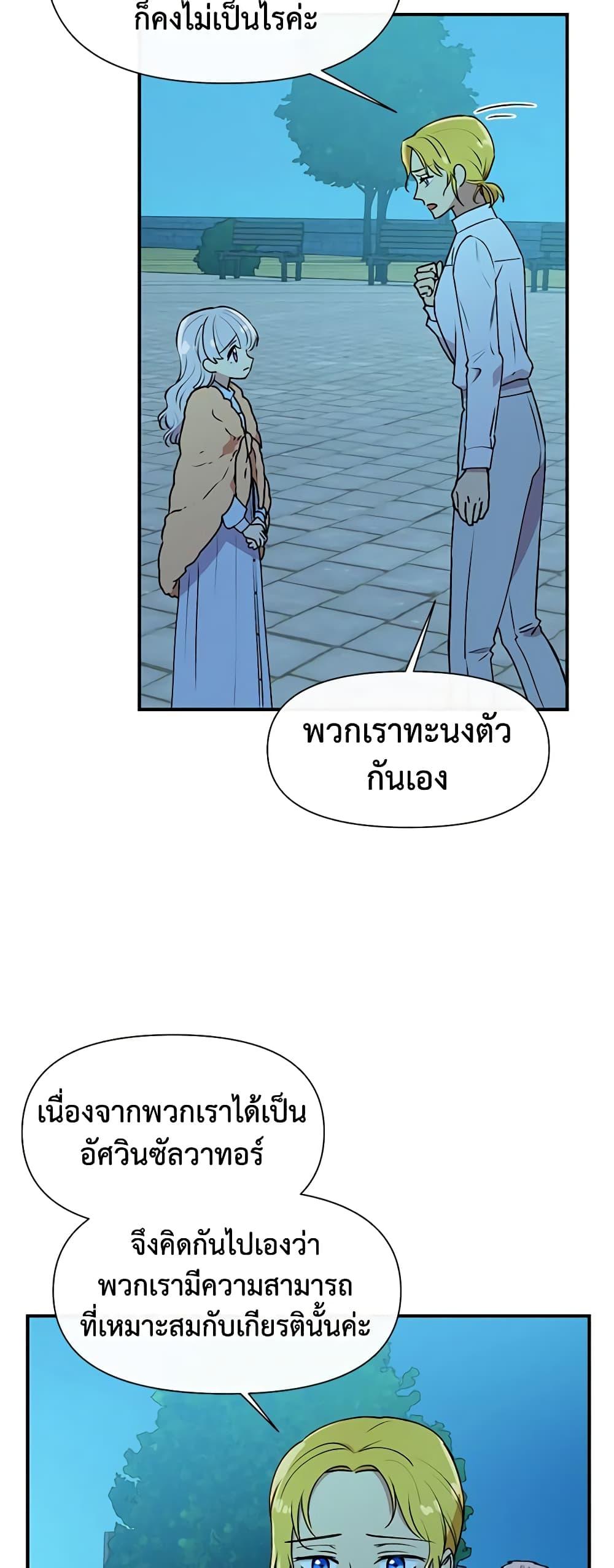 Manga-lc-com อ่านมังงะ อ่านการ์ตูน ออนไลน์ ฟรี The Monster Duchess and Contract Princess ตอนที่ 1 2 3 4 5 6 7 8 9 10 11 12 13 14 ฟรี ไม่มีโฆษณา Manga-lc - อ่าน มังงะ อ่าน การ์ตูน ออนไลน์ อ่านมังงะ ฟรี