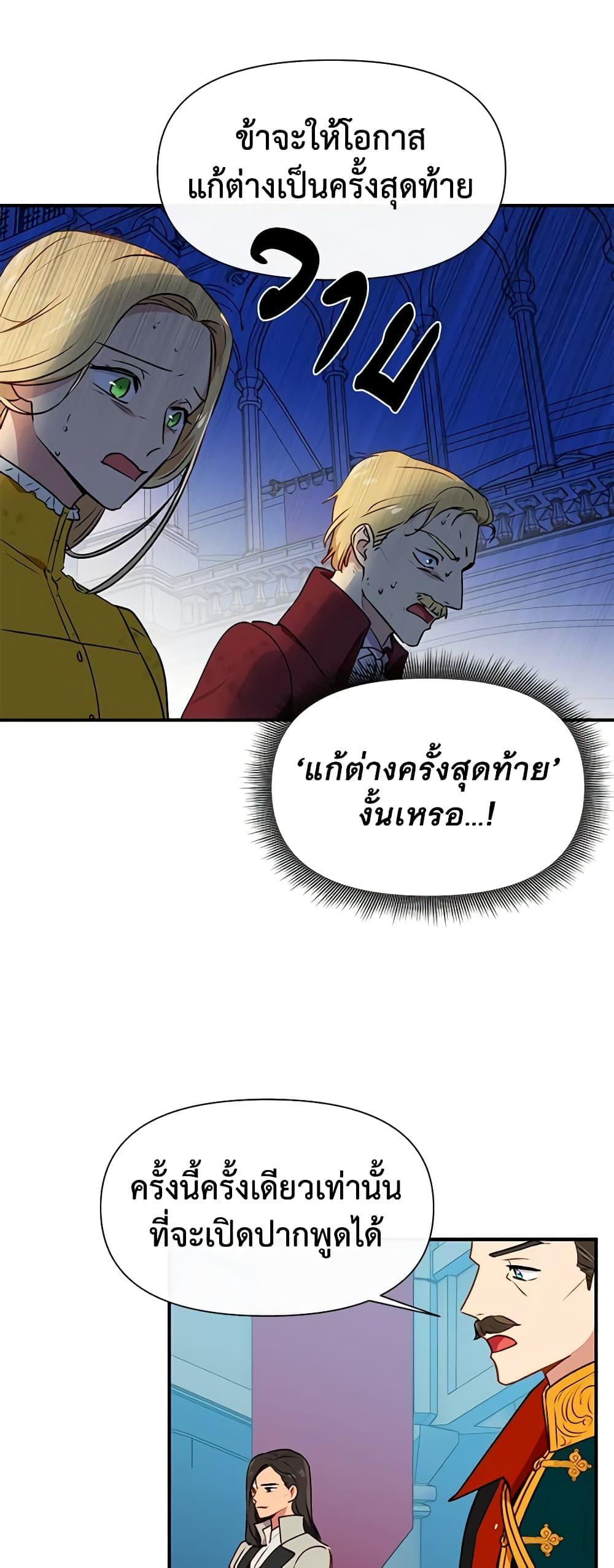 Manga-lc-com อ่านมังงะ อ่านการ์ตูน ออนไลน์ ฟรี The Monster Duchess and Contract Princess ตอนที่ 1 2 3 4 5 6 7 8 9 10 11 12 13 14 ฟรี ไม่มีโฆษณา Manga-lc - อ่าน มังงะ อ่าน การ์ตูน ออนไลน์ อ่านมังงะ ฟรี