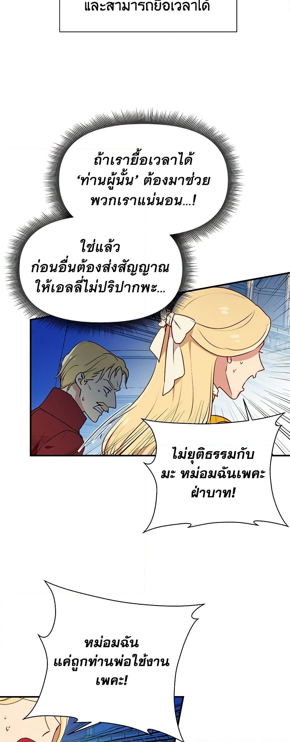Manga-lc-com อ่านมังงะ อ่านการ์ตูน ออนไลน์ ฟรี The Monster Duchess and Contract Princess ตอนที่ 1 2 3 4 5 6 7 8 9 10 11 12 13 14 ฟรี ไม่มีโฆษณา Manga-lc - อ่าน มังงะ อ่าน การ์ตูน ออนไลน์ อ่านมังงะ ฟรี