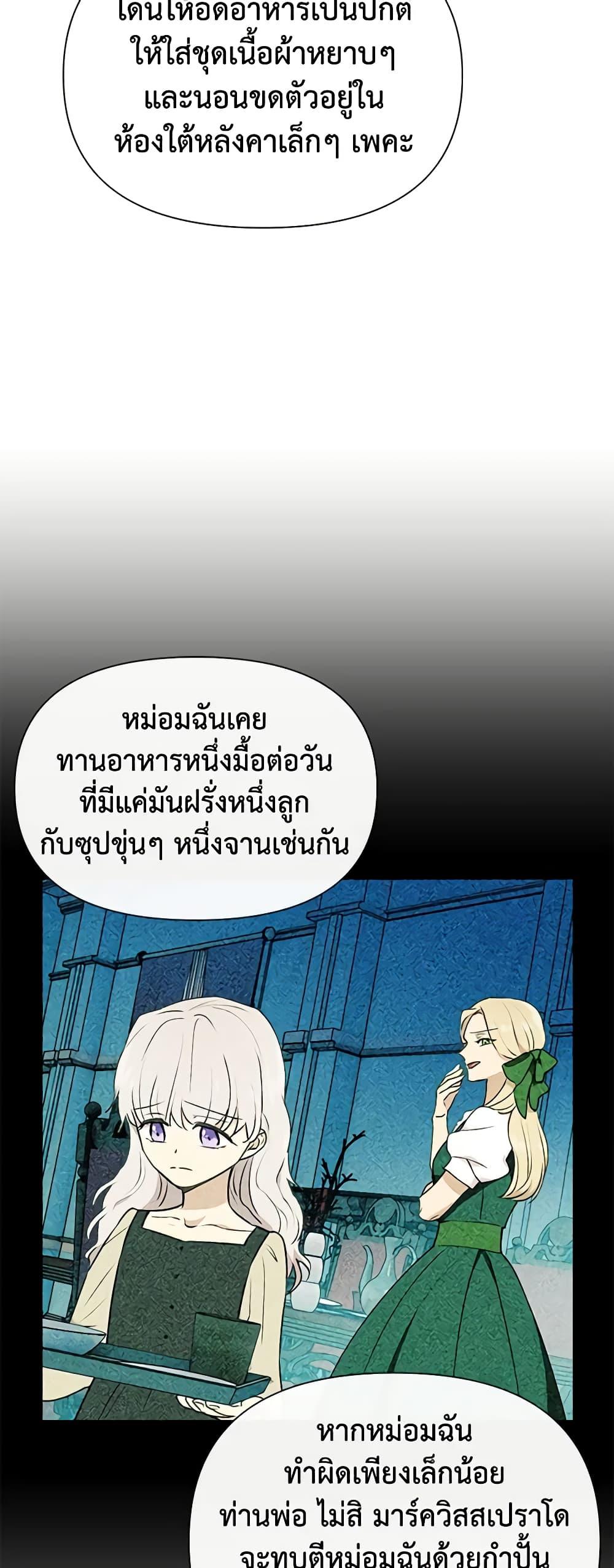 Manga-lc-com อ่านมังงะ อ่านการ์ตูน ออนไลน์ ฟรี The Monster Duchess and Contract Princess ตอนที่ 1 2 3 4 5 6 7 8 9 10 11 12 13 14 ฟรี ไม่มีโฆษณา Manga-lc - อ่าน มังงะ อ่าน การ์ตูน ออนไลน์ อ่านมังงะ ฟรี