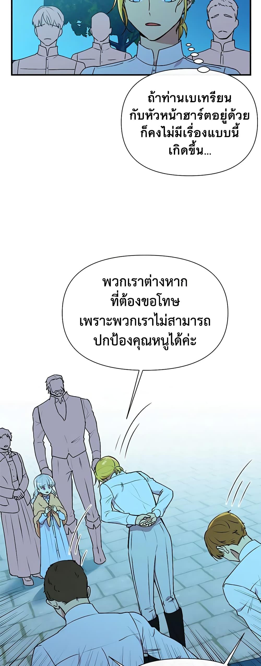 Manga-lc-com อ่านมังงะ อ่านการ์ตูน ออนไลน์ ฟรี The Monster Duchess and Contract Princess ตอนที่ 1 2 3 4 5 6 7 8 9 10 11 12 13 14 ฟรี ไม่มีโฆษณา Manga-lc - อ่าน มังงะ อ่าน การ์ตูน ออนไลน์ อ่านมังงะ ฟรี