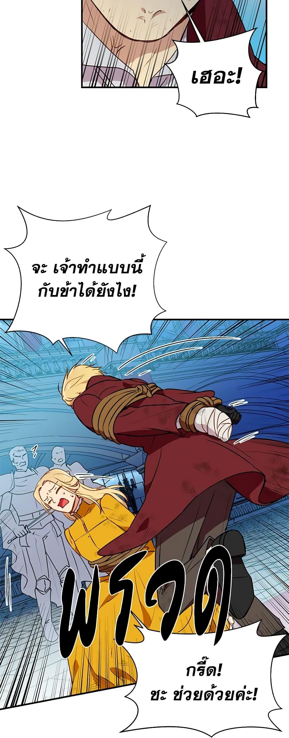 Manga-lc-com อ่านมังงะ อ่านการ์ตูน ออนไลน์ ฟรี The Monster Duchess and Contract Princess ตอนที่ 1 2 3 4 5 6 7 8 9 10 11 12 13 14 ฟรี ไม่มีโฆษณา Manga-lc - อ่าน มังงะ อ่าน การ์ตูน ออนไลน์ อ่านมังงะ ฟรี