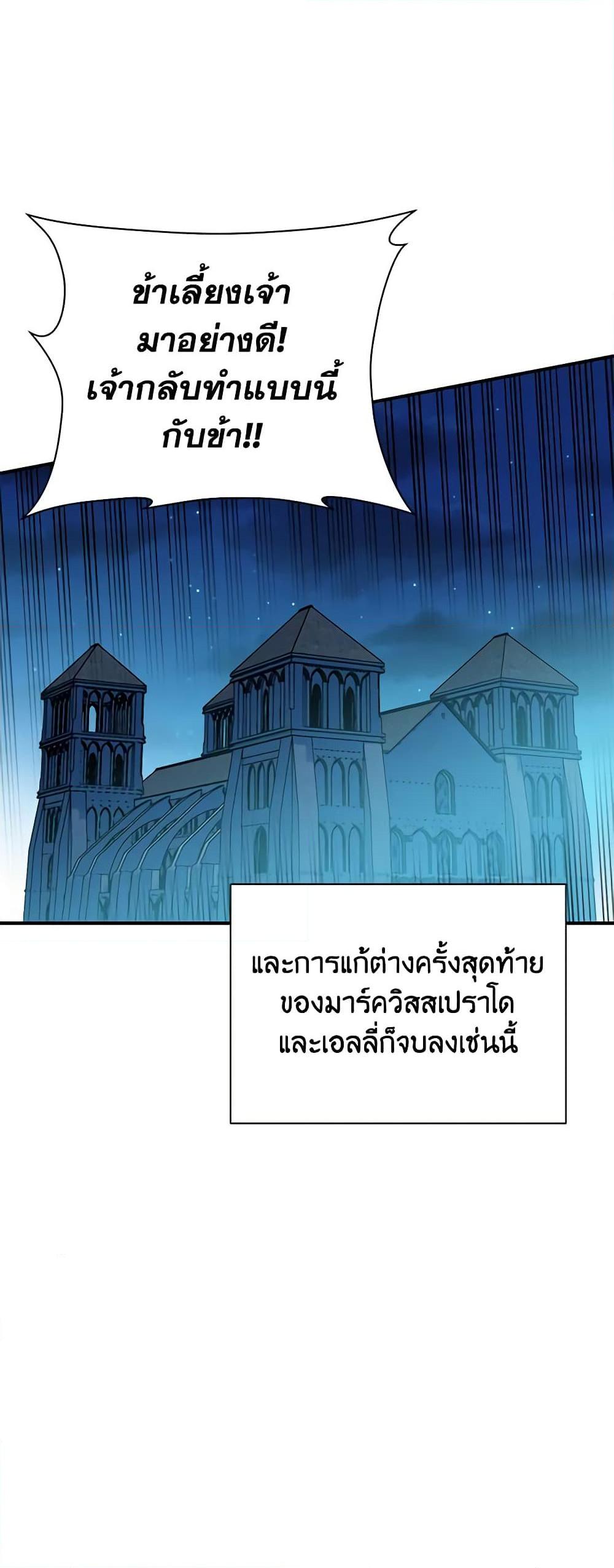 Manga-lc-com อ่านมังงะ อ่านการ์ตูน ออนไลน์ ฟรี The Monster Duchess and Contract Princess ตอนที่ 1 2 3 4 5 6 7 8 9 10 11 12 13 14 ฟรี ไม่มีโฆษณา Manga-lc - อ่าน มังงะ อ่าน การ์ตูน ออนไลน์ อ่านมังงะ ฟรี