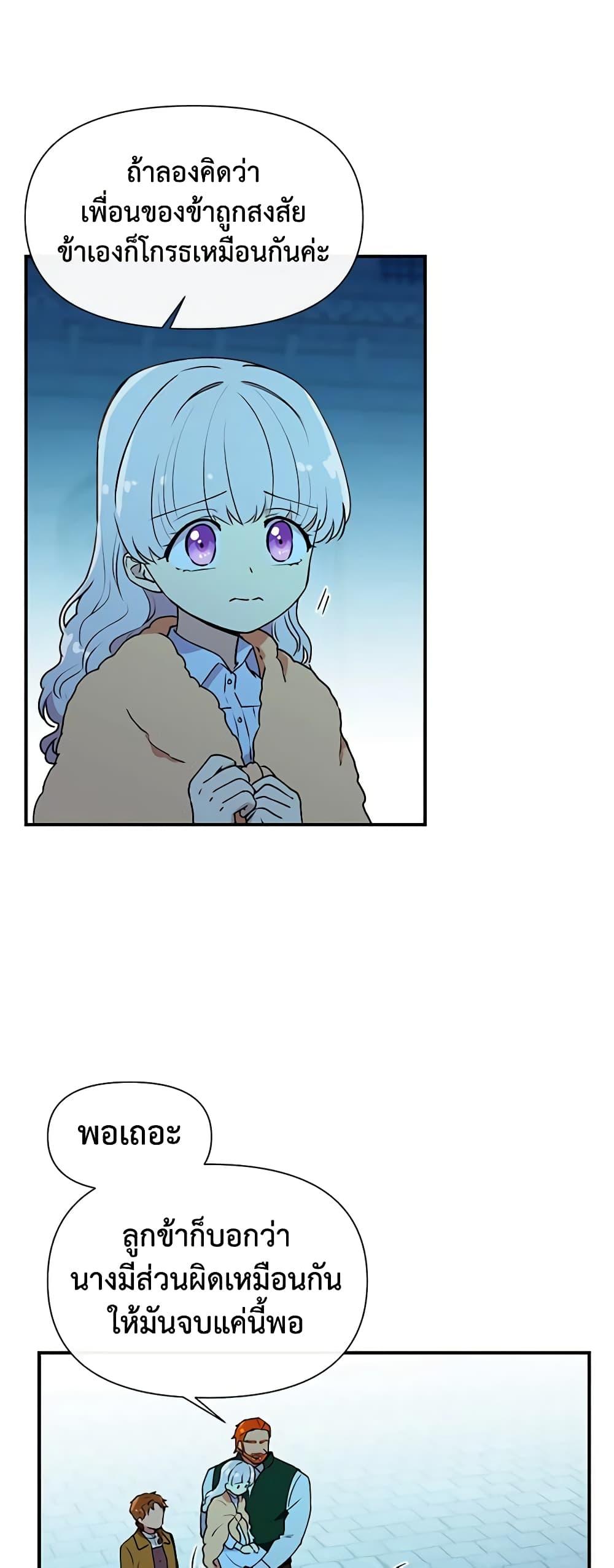 Manga-lc-com อ่านมังงะ อ่านการ์ตูน ออนไลน์ ฟรี The Monster Duchess and Contract Princess ตอนที่ 1 2 3 4 5 6 7 8 9 10 11 12 13 14 ฟรี ไม่มีโฆษณา Manga-lc - อ่าน มังงะ อ่าน การ์ตูน ออนไลน์ อ่านมังงะ ฟรี