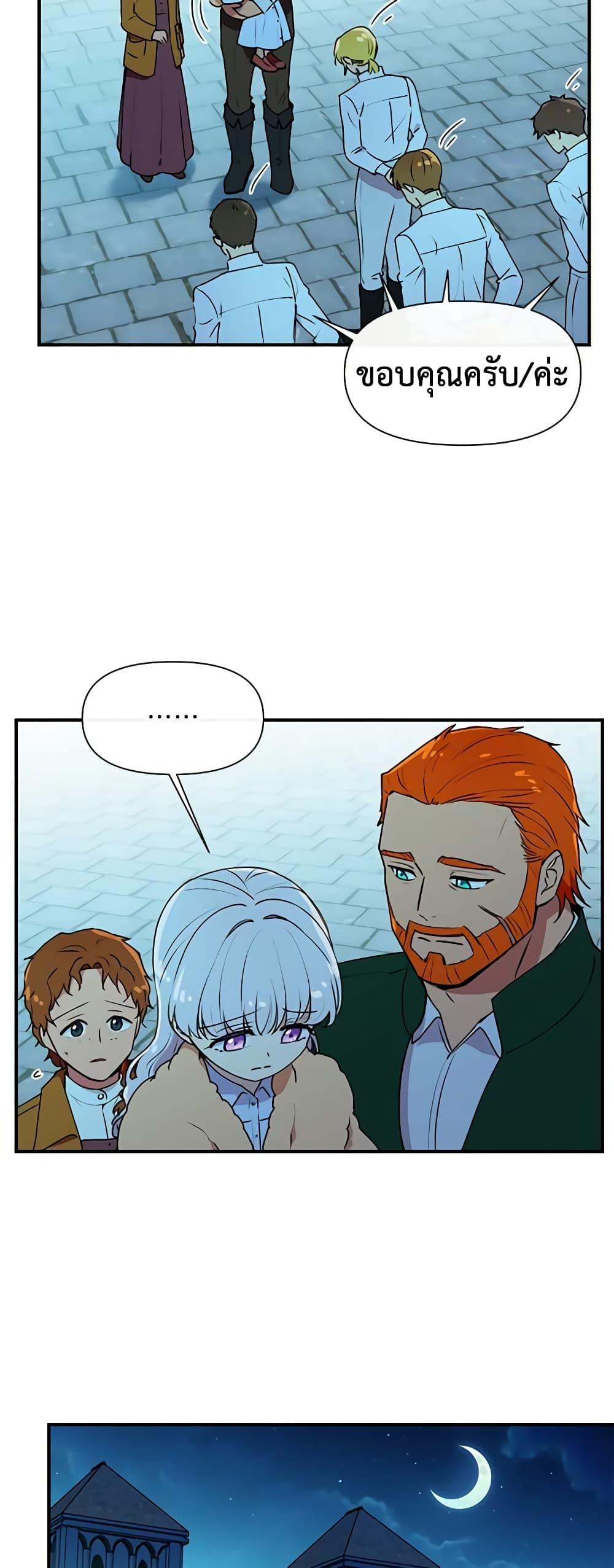 Manga-lc-com อ่านมังงะ อ่านการ์ตูน ออนไลน์ ฟรี The Monster Duchess and Contract Princess ตอนที่ 1 2 3 4 5 6 7 8 9 10 11 12 13 14 ฟรี ไม่มีโฆษณา Manga-lc - อ่าน มังงะ อ่าน การ์ตูน ออนไลน์ อ่านมังงะ ฟรี