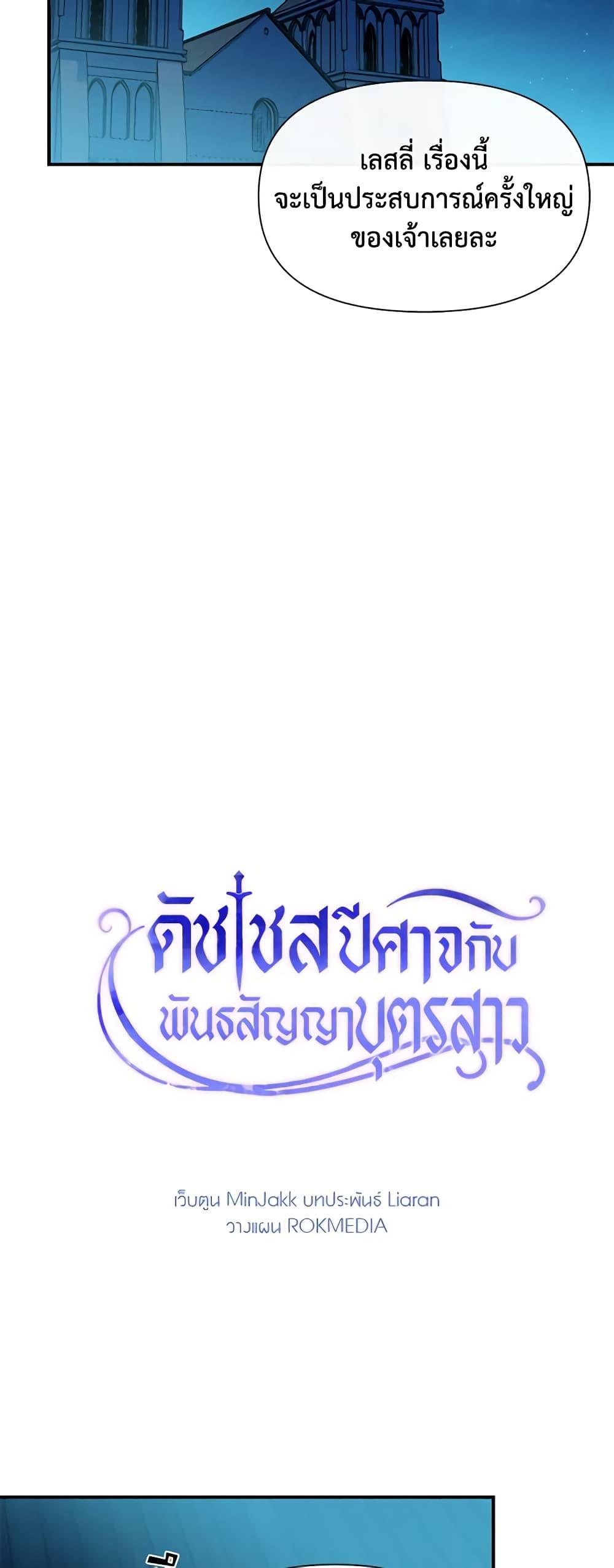 Manga-lc-com อ่านมังงะ อ่านการ์ตูน ออนไลน์ ฟรี The Monster Duchess and Contract Princess ตอนที่ 1 2 3 4 5 6 7 8 9 10 11 12 13 14 ฟรี ไม่มีโฆษณา Manga-lc - อ่าน มังงะ อ่าน การ์ตูน ออนไลน์ อ่านมังงะ ฟรี