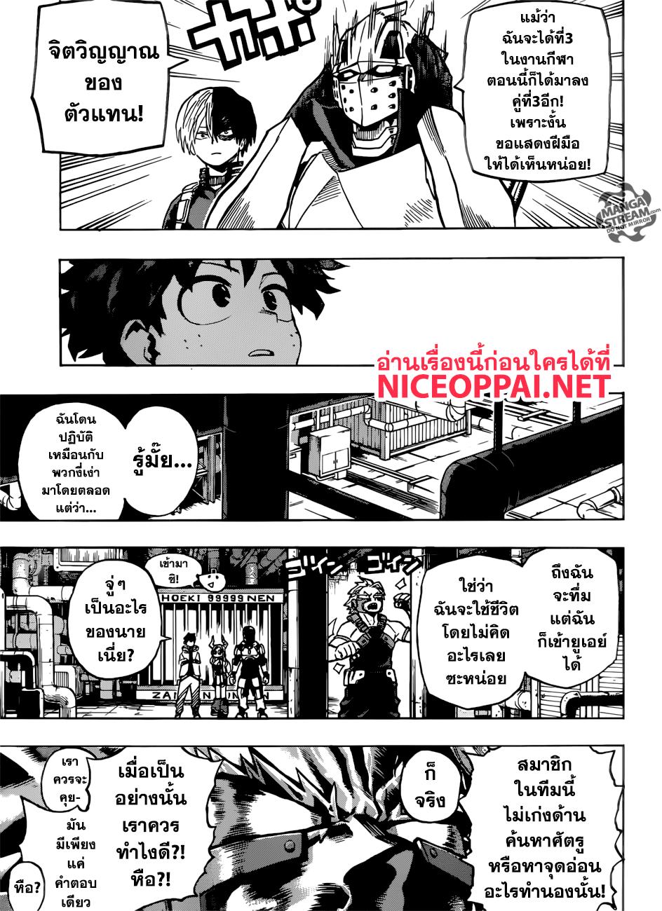 Manga-lc-com อ่านมังงะ อ่านการ์ตูน ออนไลน์ ฟรี Boku no Hero Academia ตอนที่ 1 2 3 4 5 6 7 8 9 10 11 12 13 14 ฟรี ไม่มีโฆษณา Manga-lc - อ่าน มังงะ อ่าน การ์ตูน ออนไลน์ อ่านมังงะ ฟรี