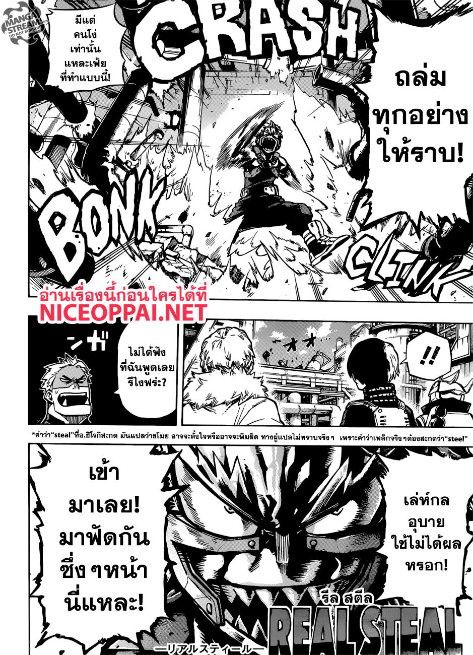 Manga-lc-com อ่านมังงะ อ่านการ์ตูน ออนไลน์ ฟรี Boku no Hero Academia ตอนที่ 1 2 3 4 5 6 7 8 9 10 11 12 13 14 ฟรี ไม่มีโฆษณา Manga-lc - อ่าน มังงะ อ่าน การ์ตูน ออนไลน์ อ่านมังงะ ฟรี