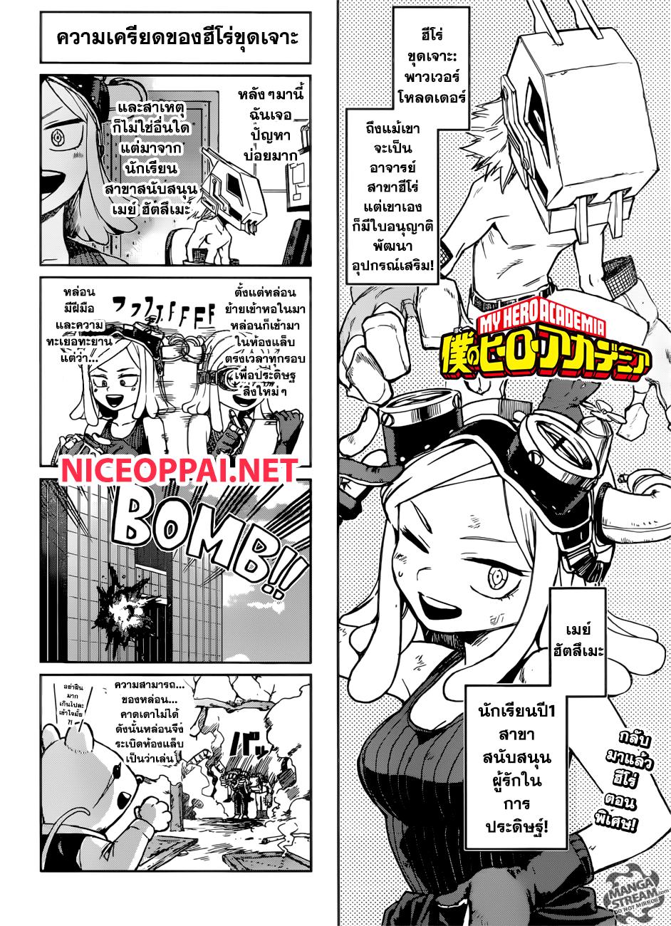 Manga-lc-com อ่านมังงะ อ่านการ์ตูน ออนไลน์ ฟรี Boku no Hero Academia ตอนที่ 1 2 3 4 5 6 7 8 9 10 11 12 13 14 ฟรี ไม่มีโฆษณา Manga-lc - อ่าน มังงะ อ่าน การ์ตูน ออนไลน์ อ่านมังงะ ฟรี
