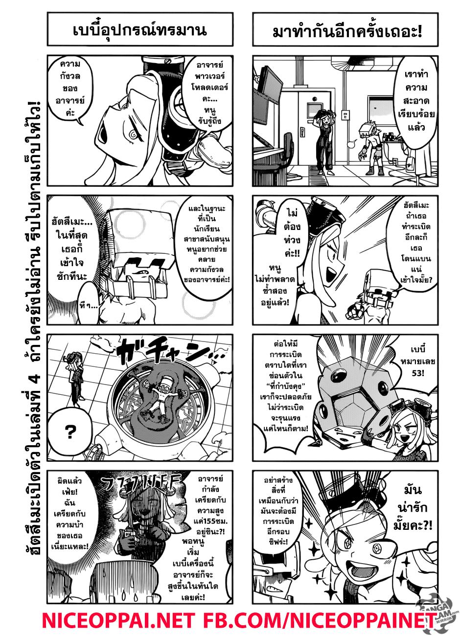 Manga-lc-com อ่านมังงะ อ่านการ์ตูน ออนไลน์ ฟรี Boku no Hero Academia ตอนที่ 1 2 3 4 5 6 7 8 9 10 11 12 13 14 ฟรี ไม่มีโฆษณา Manga-lc - อ่าน มังงะ อ่าน การ์ตูน ออนไลน์ อ่านมังงะ ฟรี