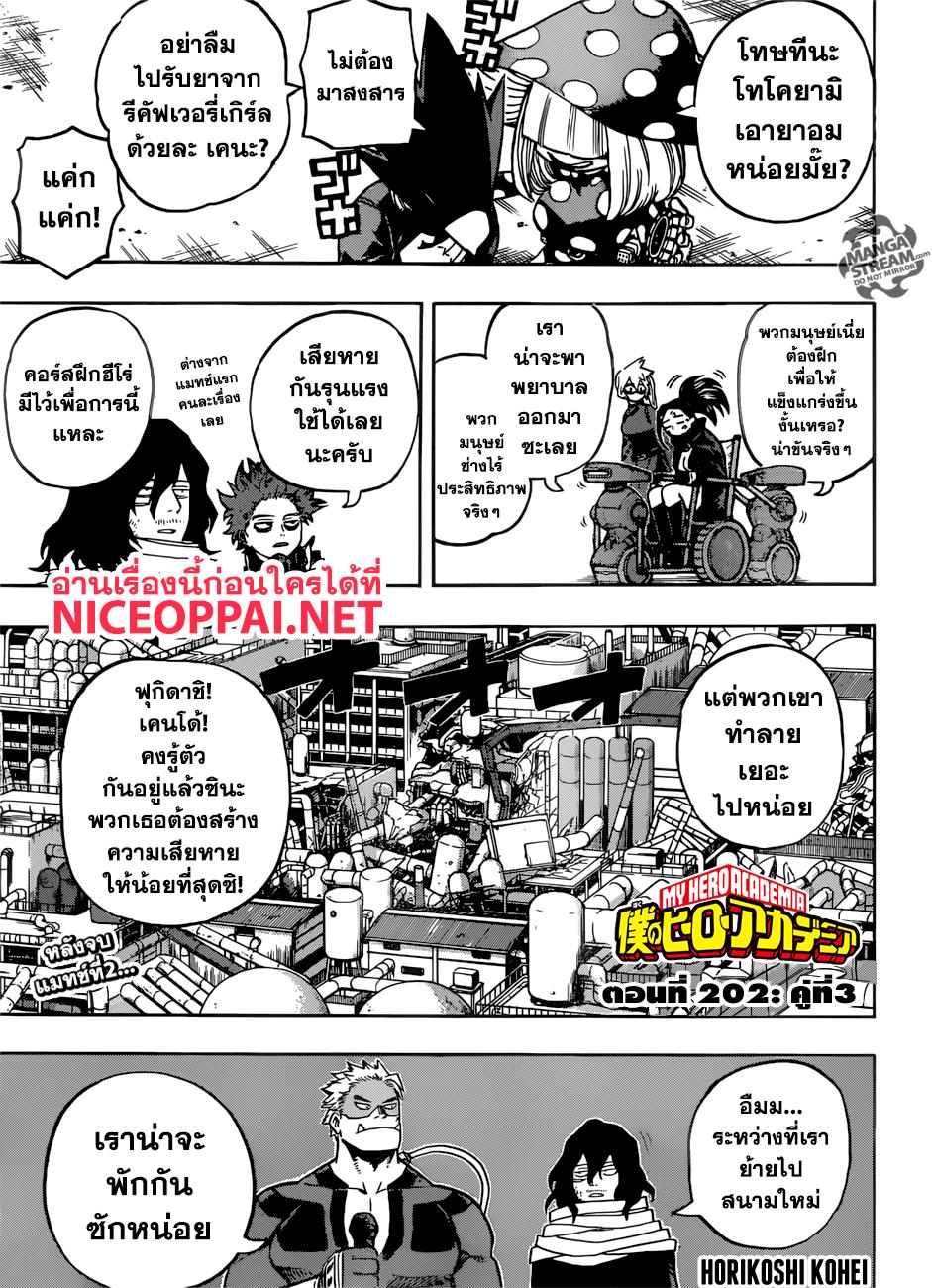 Manga-lc-com อ่านมังงะ อ่านการ์ตูน ออนไลน์ ฟรี Boku no Hero Academia ตอนที่ 1 2 3 4 5 6 7 8 9 10 11 12 13 14 ฟรี ไม่มีโฆษณา Manga-lc - อ่าน มังงะ อ่าน การ์ตูน ออนไลน์ อ่านมังงะ ฟรี