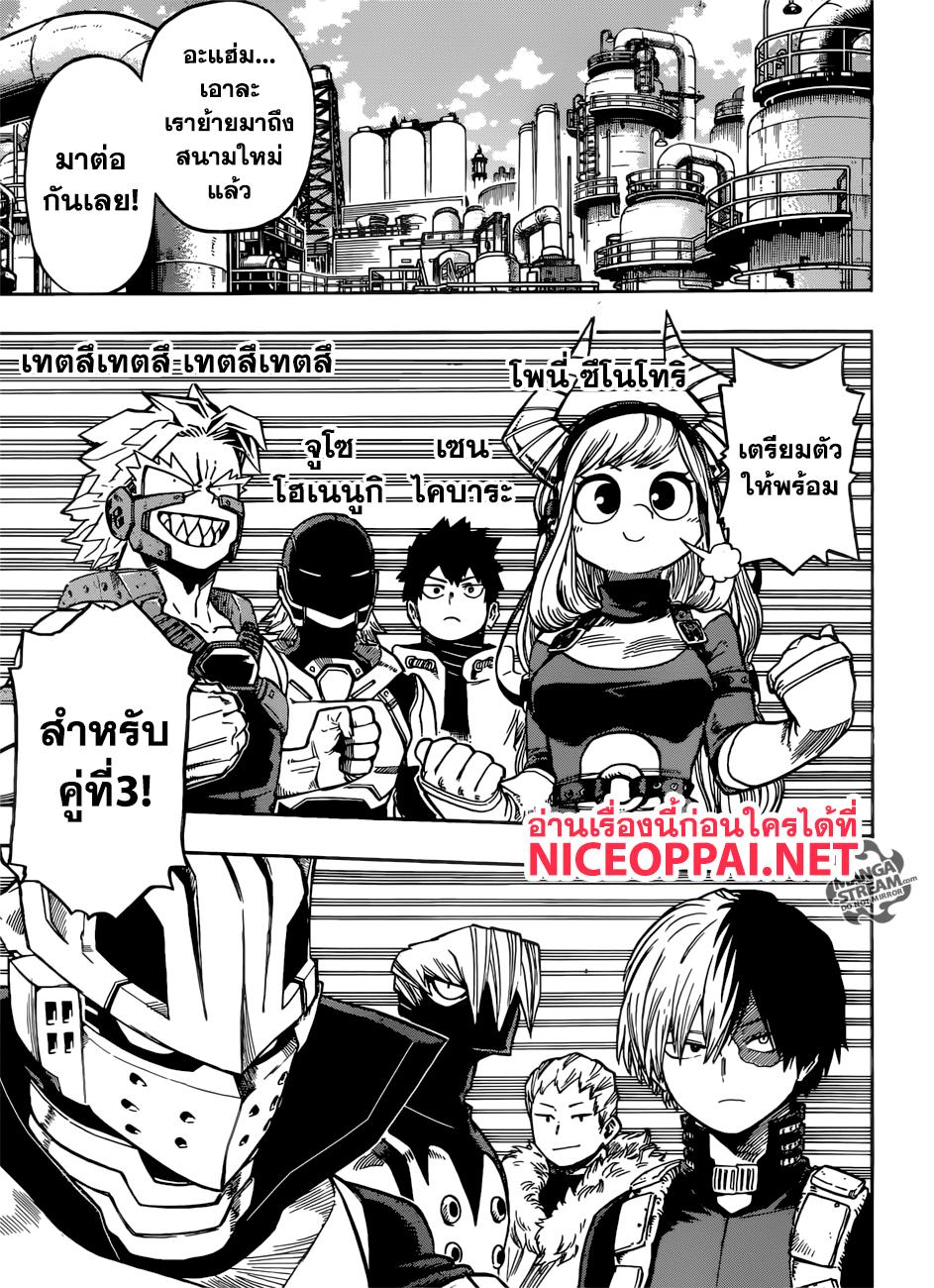 Manga-lc-com อ่านมังงะ อ่านการ์ตูน ออนไลน์ ฟรี Boku no Hero Academia ตอนที่ 1 2 3 4 5 6 7 8 9 10 11 12 13 14 ฟรี ไม่มีโฆษณา Manga-lc - อ่าน มังงะ อ่าน การ์ตูน ออนไลน์ อ่านมังงะ ฟรี