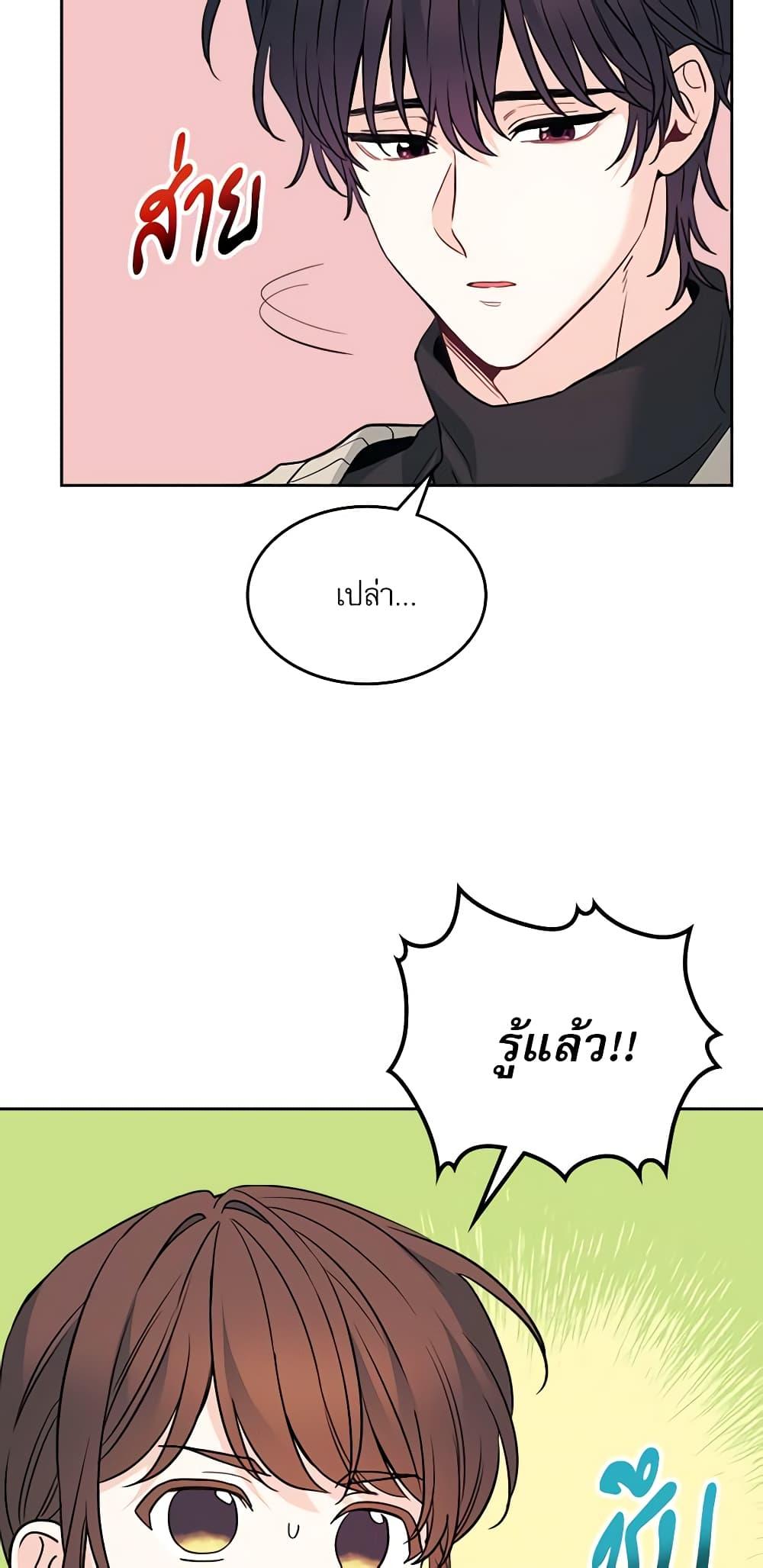 Manga-lc-com อ่านมังงะ อ่านการ์ตูน ออนไลน์ ฟรี My Life as an Internet Novel ตอนที่ 1 2 3 4 5 6 7 8 9 10 11 12 13 14 ฟรี ไม่มีโฆษณา Manga-lc - อ่าน มังงะ อ่าน การ์ตูน ออนไลน์ อ่านมังงะ ฟรี