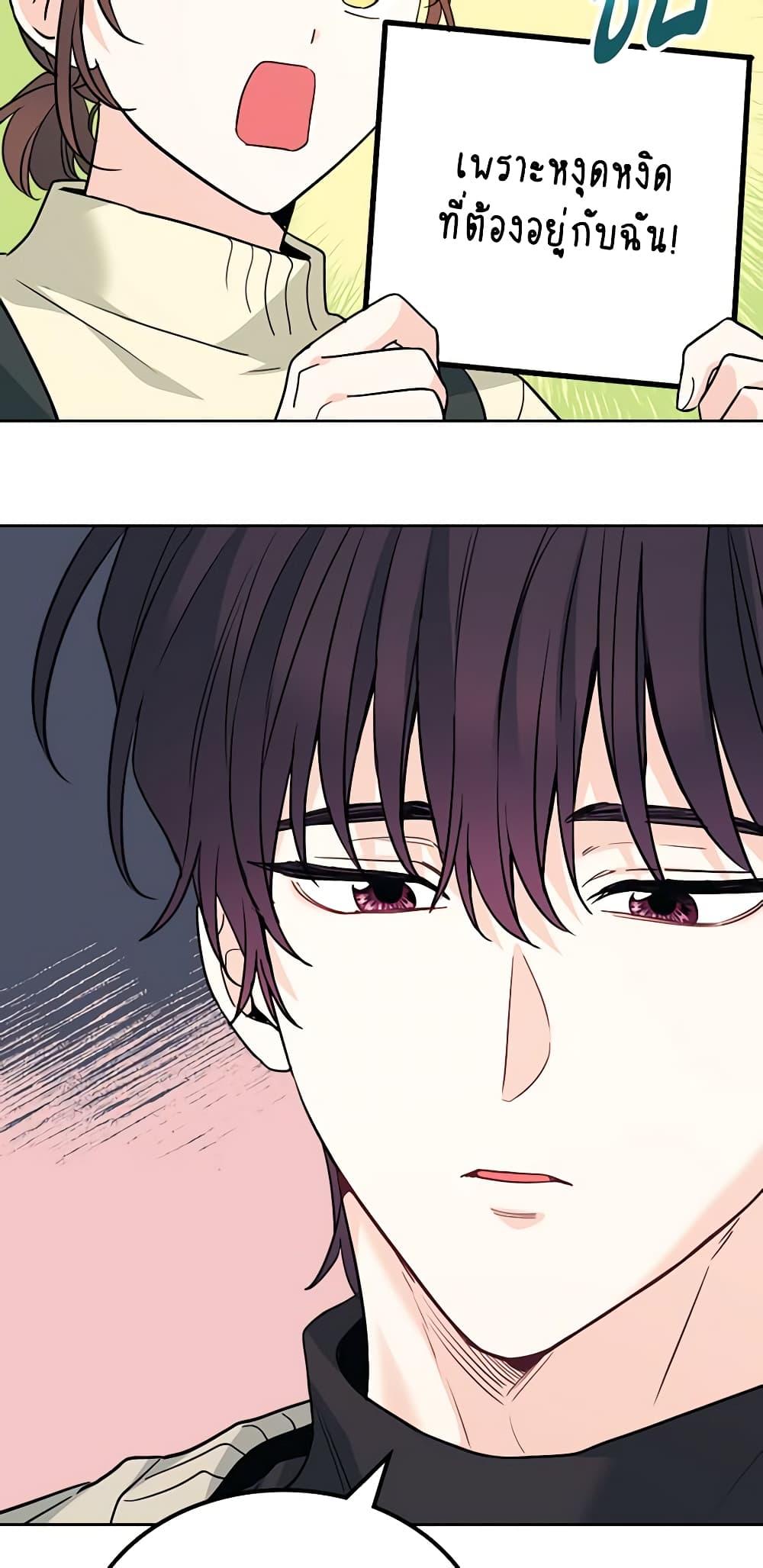 Manga-lc-com อ่านมังงะ อ่านการ์ตูน ออนไลน์ ฟรี My Life as an Internet Novel ตอนที่ 1 2 3 4 5 6 7 8 9 10 11 12 13 14 ฟรี ไม่มีโฆษณา Manga-lc - อ่าน มังงะ อ่าน การ์ตูน ออนไลน์ อ่านมังงะ ฟรี