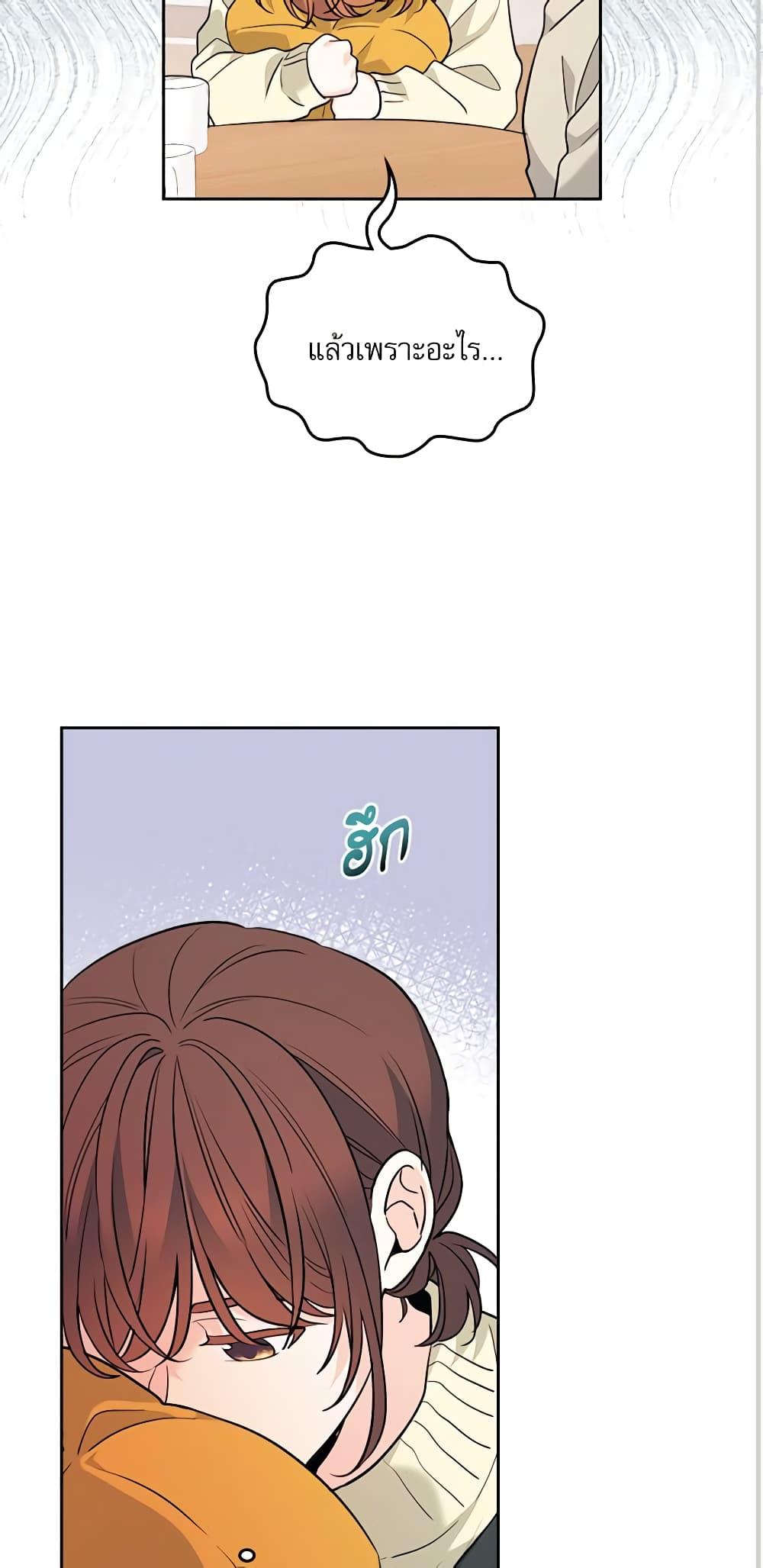 Manga-lc-com อ่านมังงะ อ่านการ์ตูน ออนไลน์ ฟรี My Life as an Internet Novel ตอนที่ 1 2 3 4 5 6 7 8 9 10 11 12 13 14 ฟรี ไม่มีโฆษณา Manga-lc - อ่าน มังงะ อ่าน การ์ตูน ออนไลน์ อ่านมังงะ ฟรี