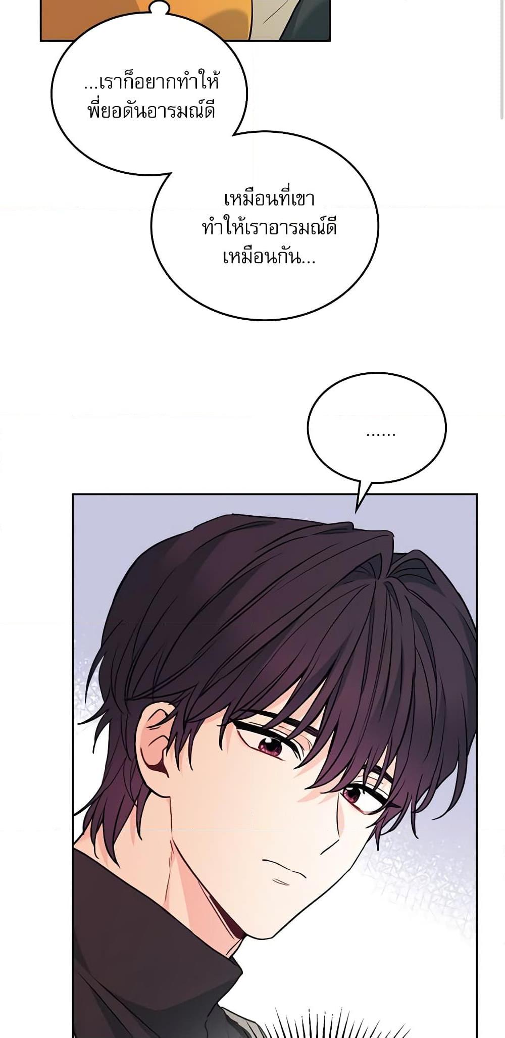 Manga-lc-com อ่านมังงะ อ่านการ์ตูน ออนไลน์ ฟรี My Life as an Internet Novel ตอนที่ 1 2 3 4 5 6 7 8 9 10 11 12 13 14 ฟรี ไม่มีโฆษณา Manga-lc - อ่าน มังงะ อ่าน การ์ตูน ออนไลน์ อ่านมังงะ ฟรี