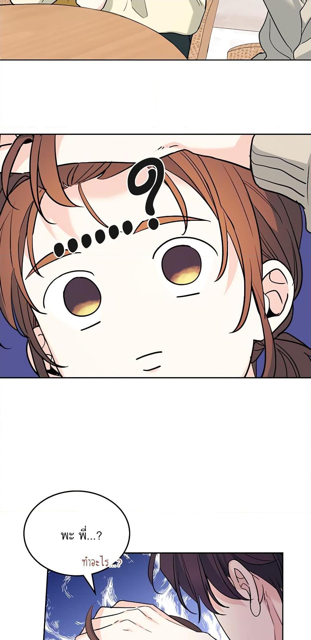 Manga-lc-com อ่านมังงะ อ่านการ์ตูน ออนไลน์ ฟรี My Life as an Internet Novel ตอนที่ 1 2 3 4 5 6 7 8 9 10 11 12 13 14 ฟรี ไม่มีโฆษณา Manga-lc - อ่าน มังงะ อ่าน การ์ตูน ออนไลน์ อ่านมังงะ ฟรี