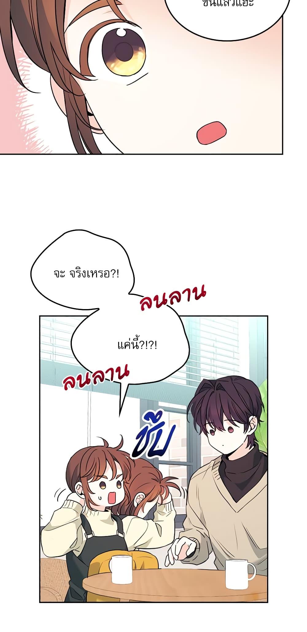 Manga-lc-com อ่านมังงะ อ่านการ์ตูน ออนไลน์ ฟรี My Life as an Internet Novel ตอนที่ 1 2 3 4 5 6 7 8 9 10 11 12 13 14 ฟรี ไม่มีโฆษณา Manga-lc - อ่าน มังงะ อ่าน การ์ตูน ออนไลน์ อ่านมังงะ ฟรี