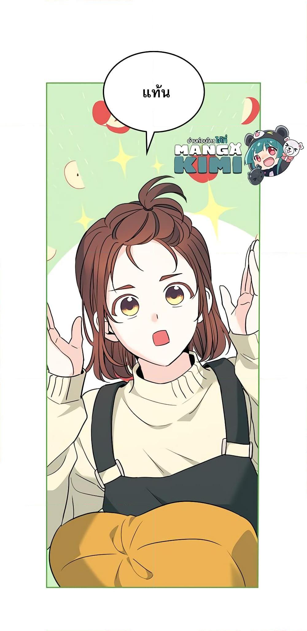 Manga-lc-com อ่านมังงะ อ่านการ์ตูน ออนไลน์ ฟรี My Life as an Internet Novel ตอนที่ 1 2 3 4 5 6 7 8 9 10 11 12 13 14 ฟรี ไม่มีโฆษณา Manga-lc - อ่าน มังงะ อ่าน การ์ตูน ออนไลน์ อ่านมังงะ ฟรี