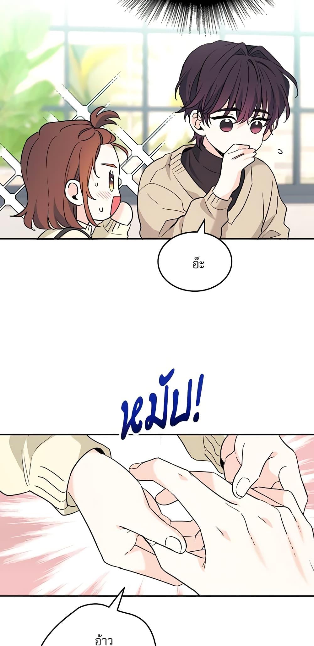 Manga-lc-com อ่านมังงะ อ่านการ์ตูน ออนไลน์ ฟรี My Life as an Internet Novel ตอนที่ 1 2 3 4 5 6 7 8 9 10 11 12 13 14 ฟรี ไม่มีโฆษณา Manga-lc - อ่าน มังงะ อ่าน การ์ตูน ออนไลน์ อ่านมังงะ ฟรี