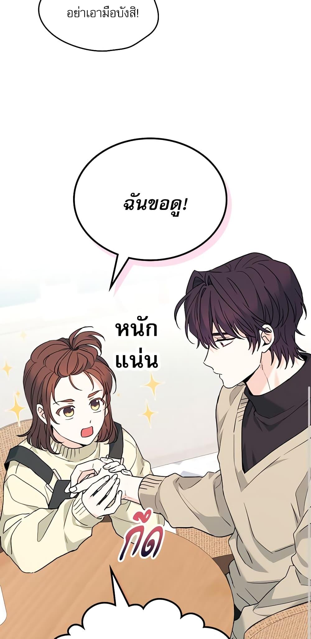 Manga-lc-com อ่านมังงะ อ่านการ์ตูน ออนไลน์ ฟรี My Life as an Internet Novel ตอนที่ 1 2 3 4 5 6 7 8 9 10 11 12 13 14 ฟรี ไม่มีโฆษณา Manga-lc - อ่าน มังงะ อ่าน การ์ตูน ออนไลน์ อ่านมังงะ ฟรี